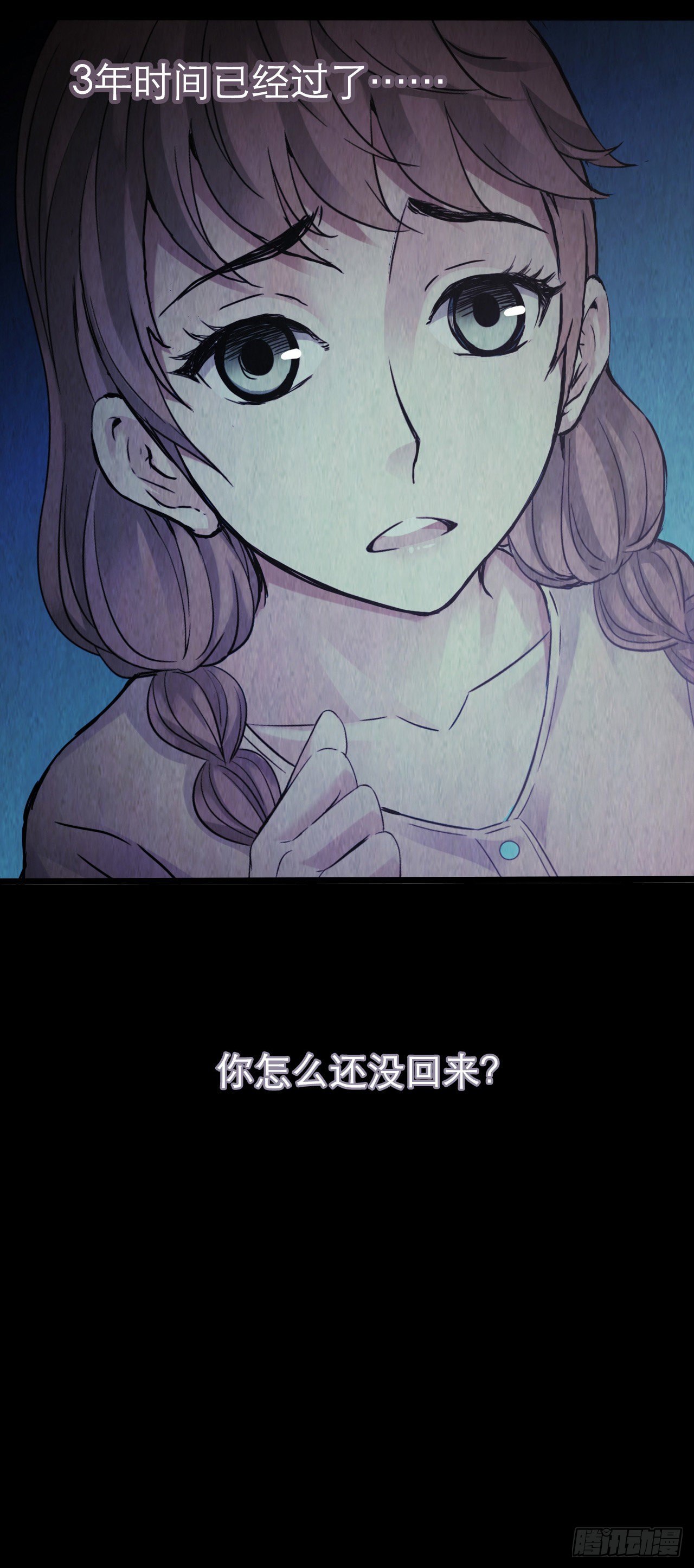 第10章 百年遗梦4(1/2)-第102话