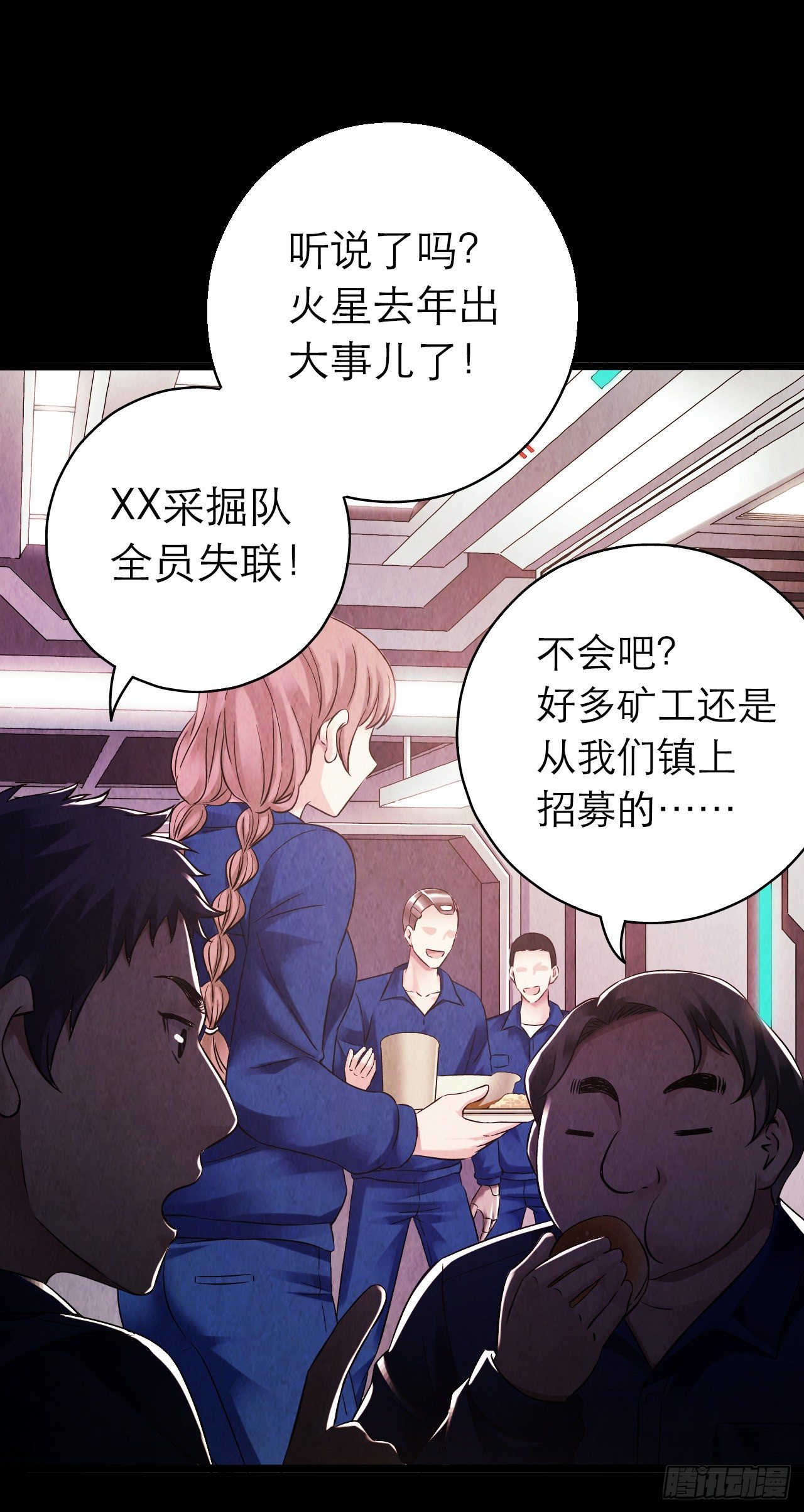 第10章 百年遗梦4(1/2)-第102话