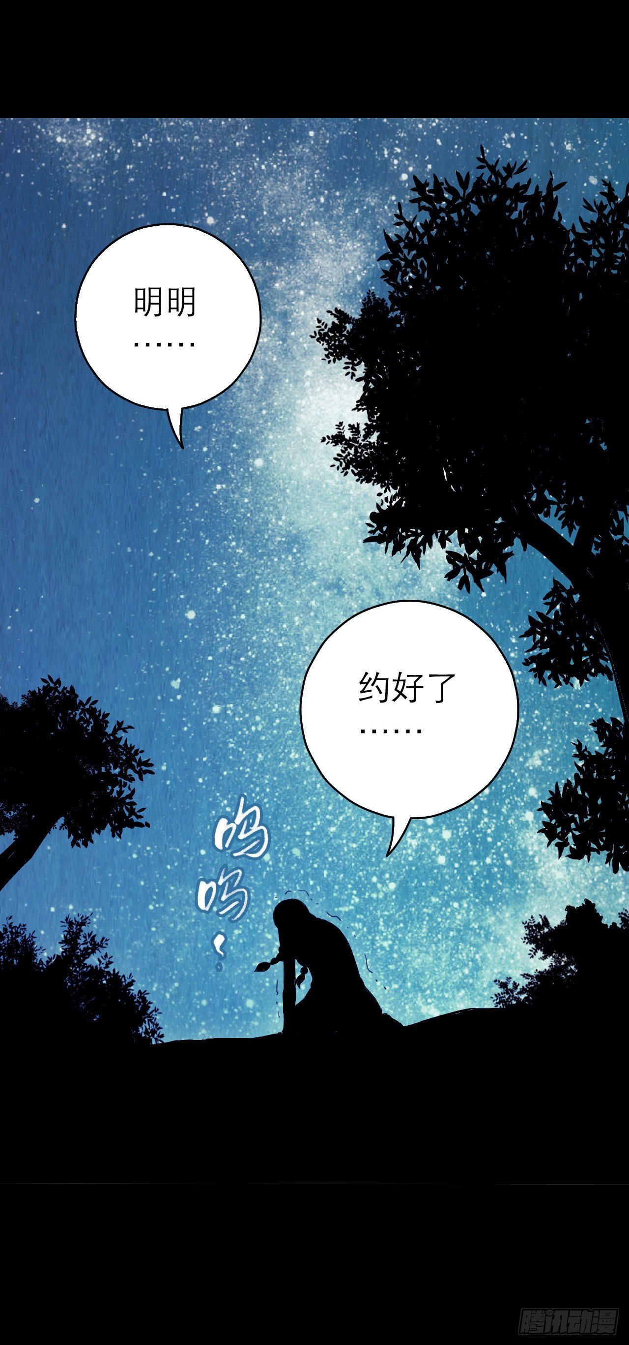 第10章 百年遗梦4(1/2)-第102话