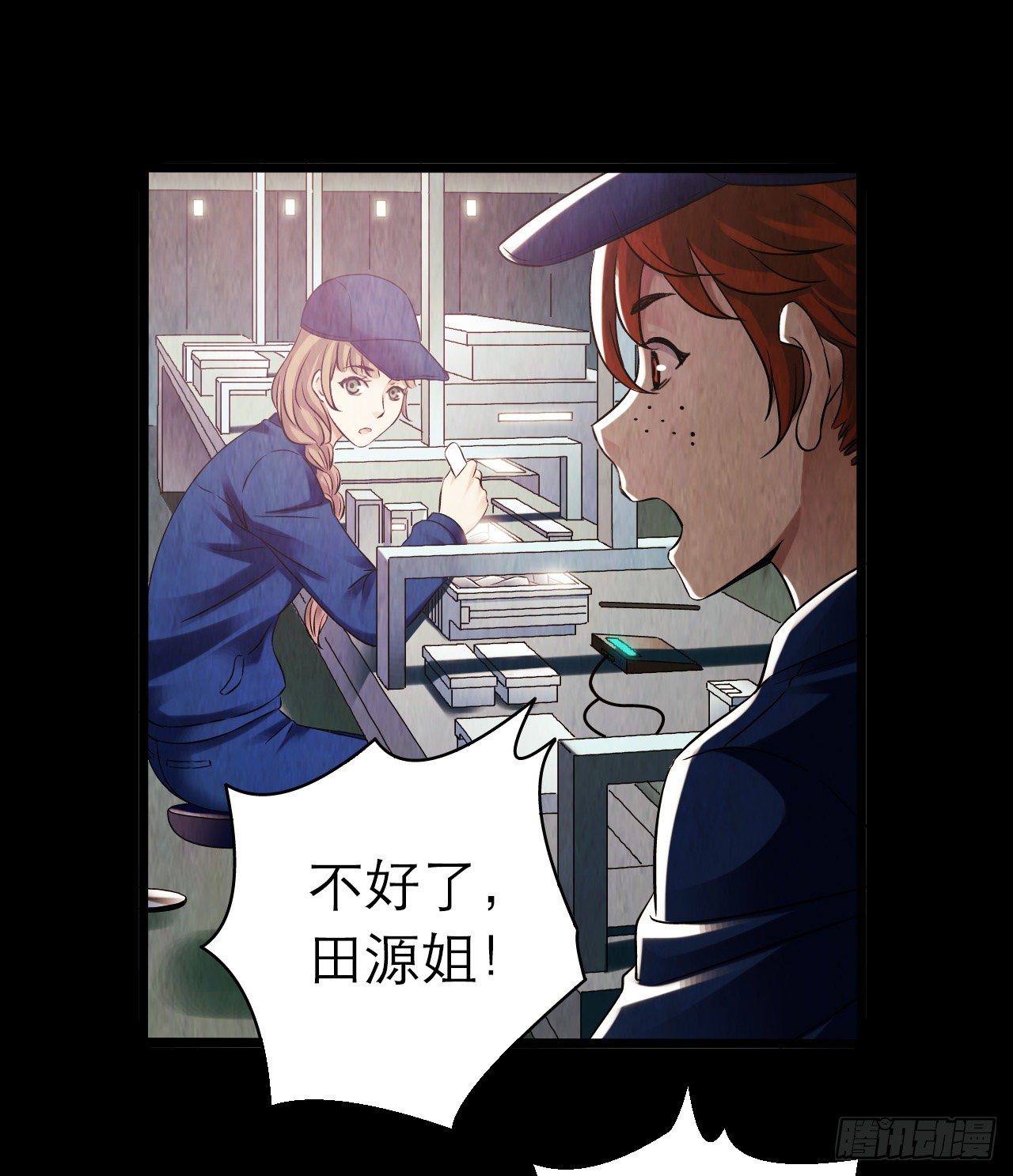 第10章 百年遗梦4(1/2)-第102话