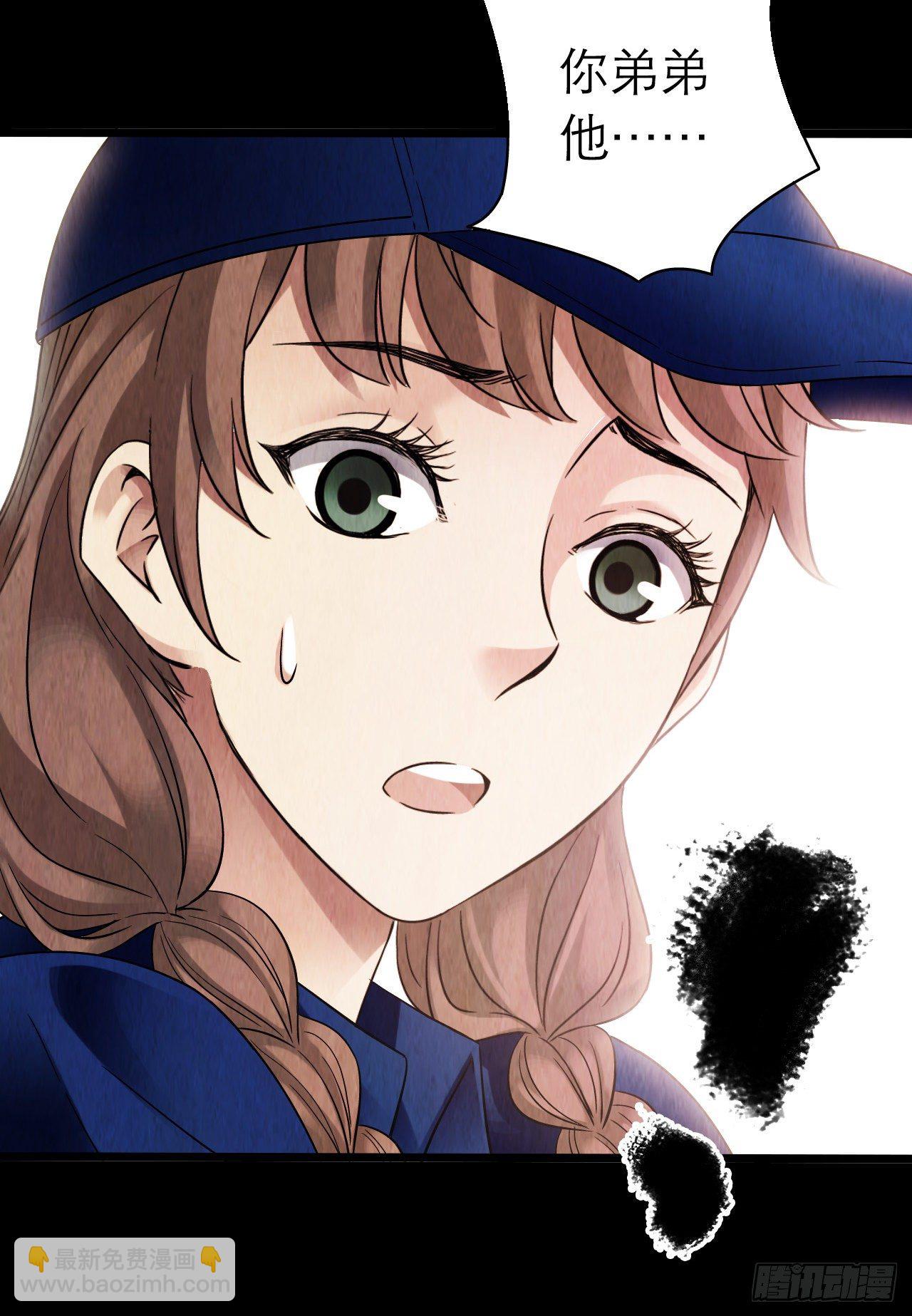 第10章 百年遗梦4(1/2)-第102话