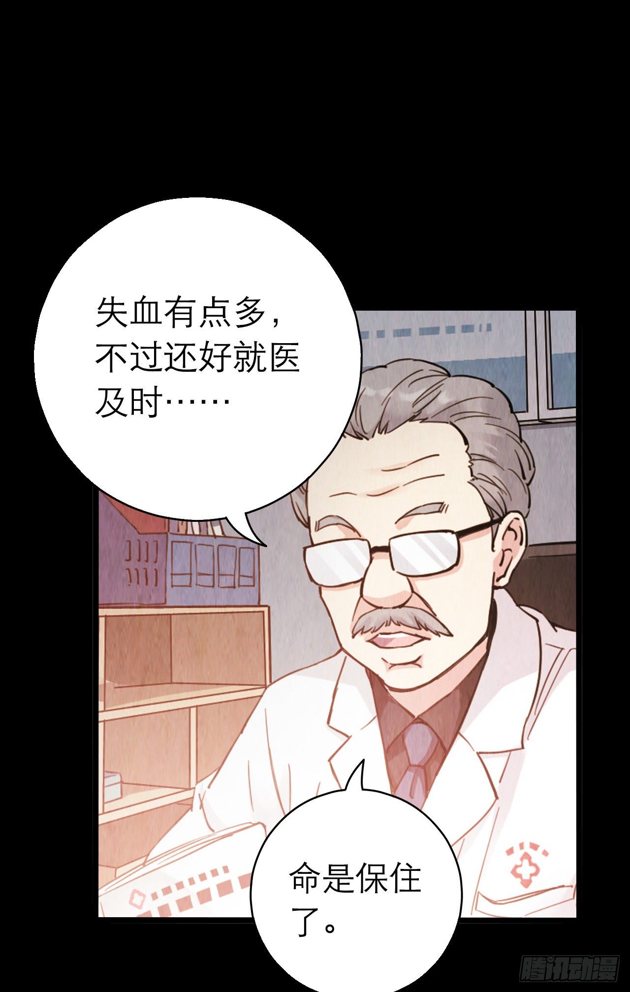 第10章 百年遗梦4(1/2)-第102话