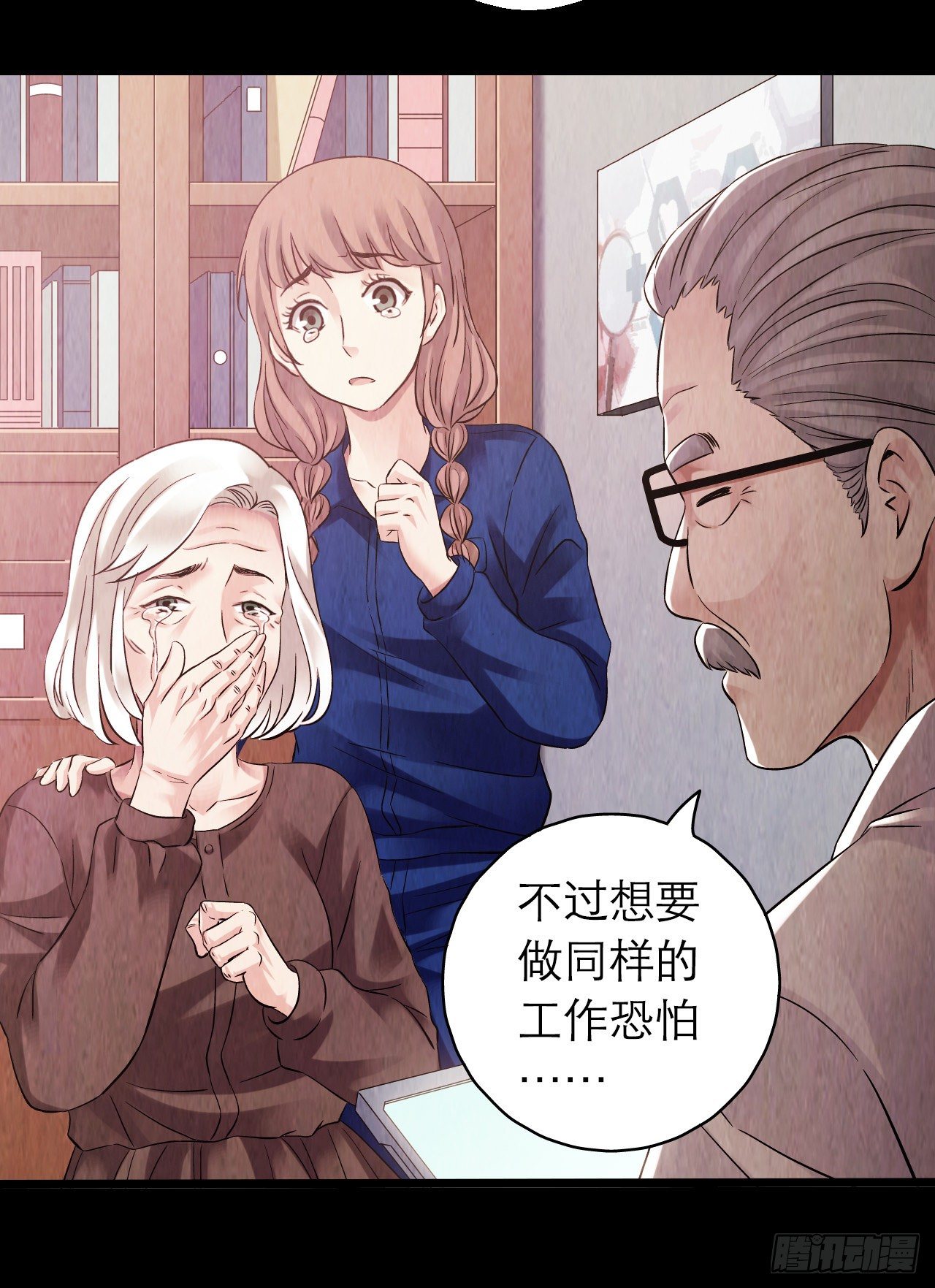 第10章 百年遗梦4(1/2)-第102话