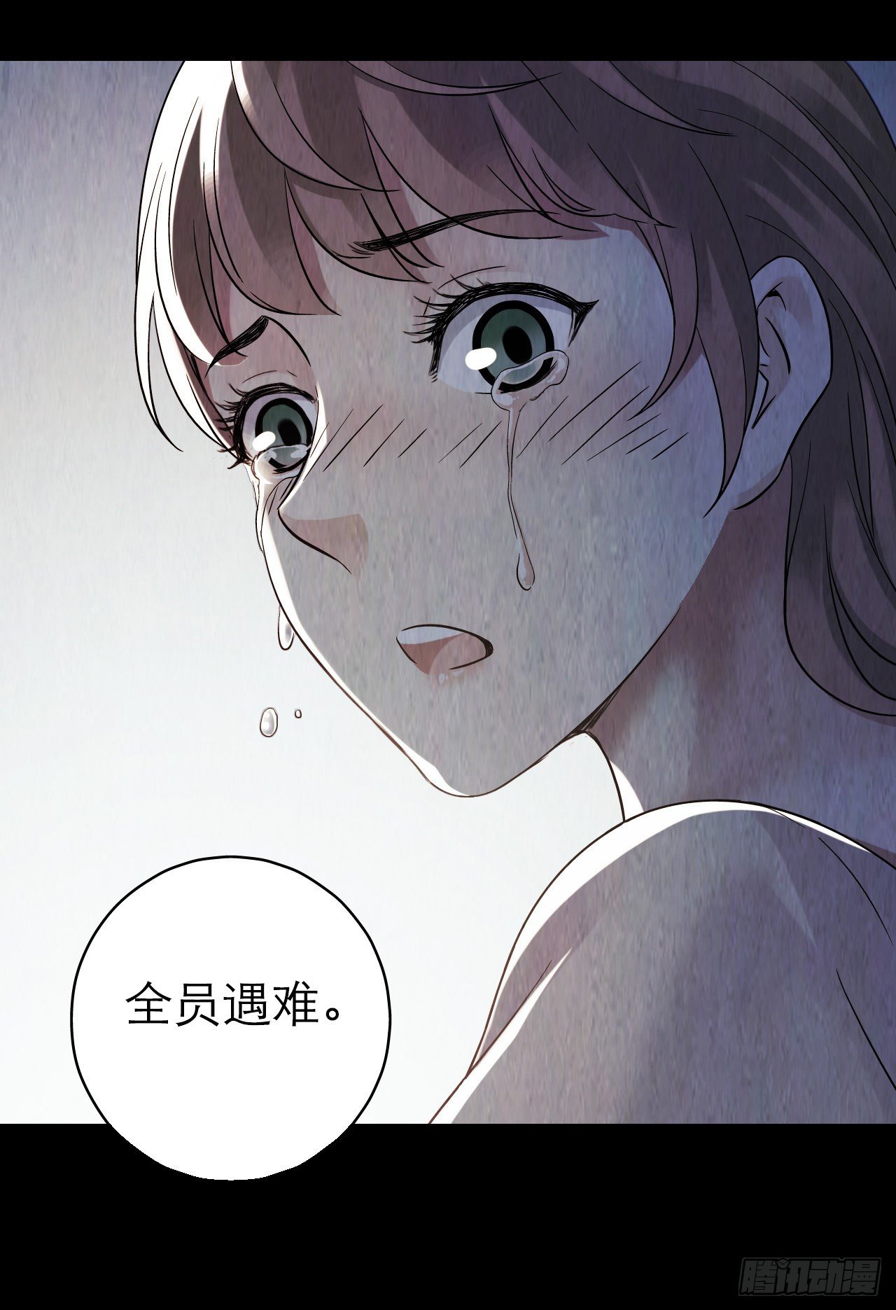 第10章 百年遗梦4(1/2)-第102话