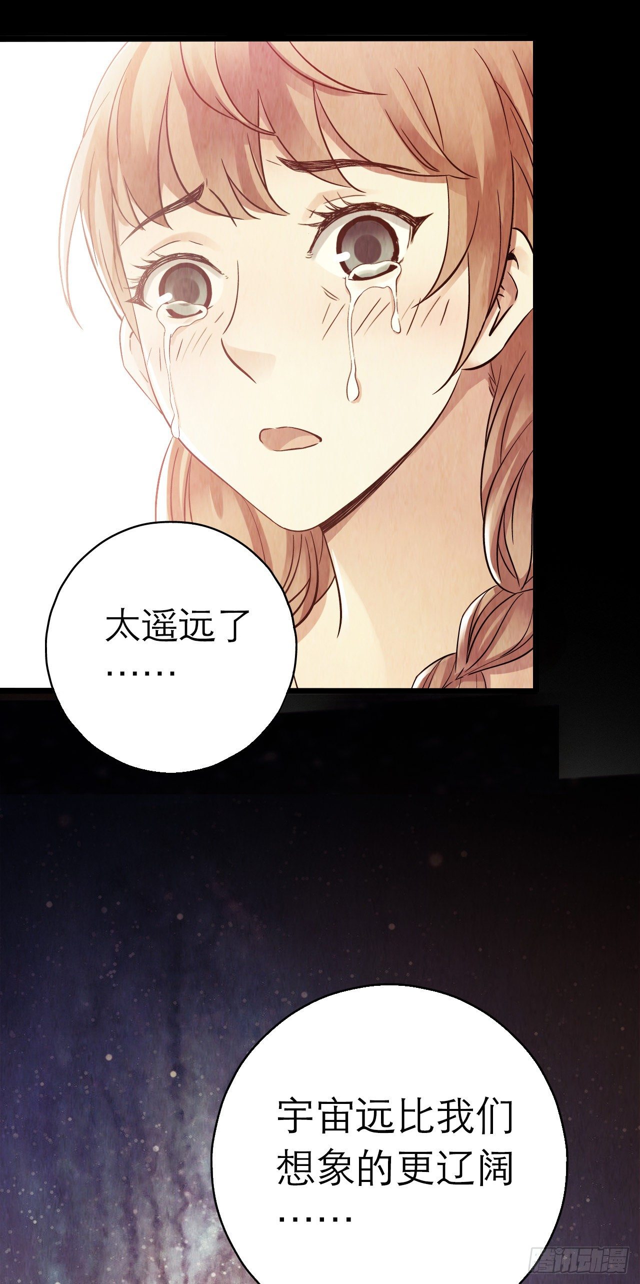 第10章 百年遗梦5(1/2)-第104话