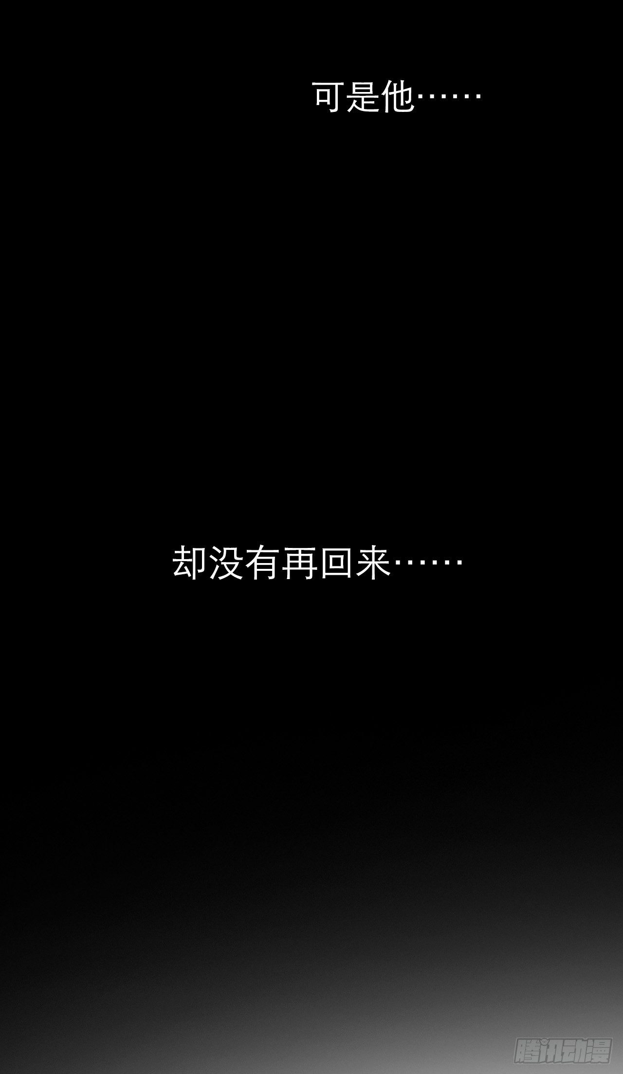 第10章 百年遗梦5(1/2)-第104话