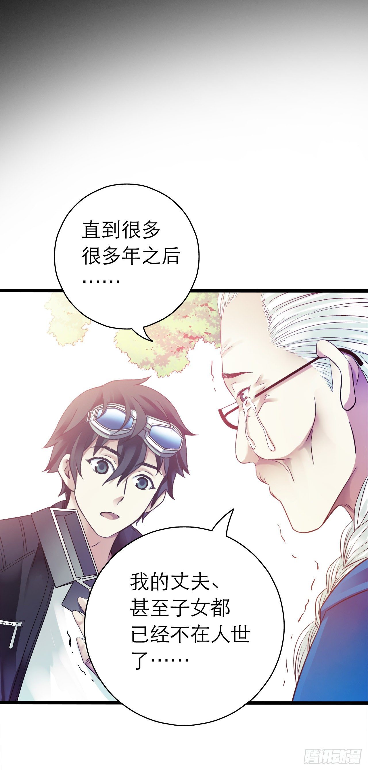 第10章 百年遗梦5(1/2)-第104话