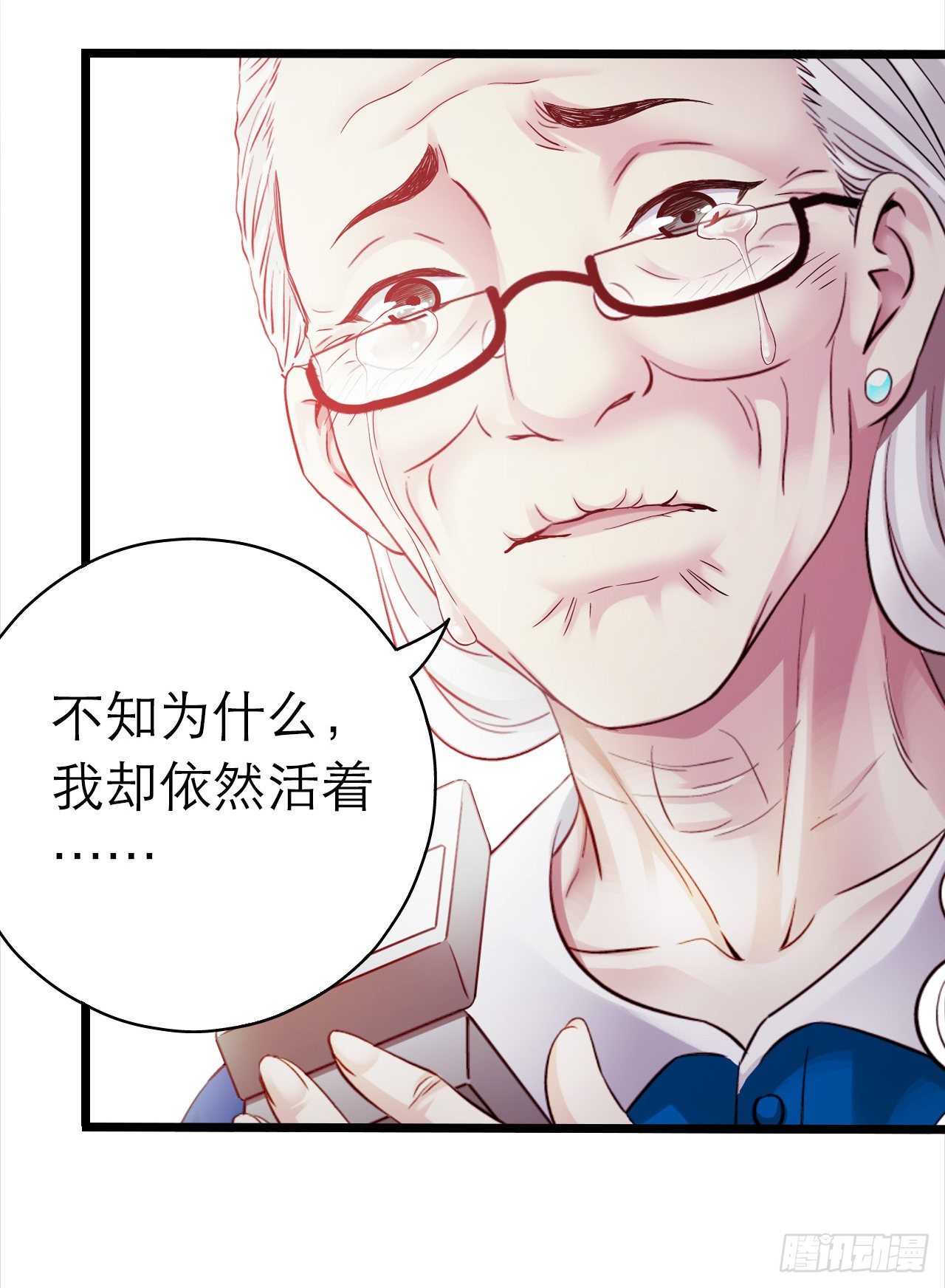 第10章 百年遗梦5(1/2)-第104话