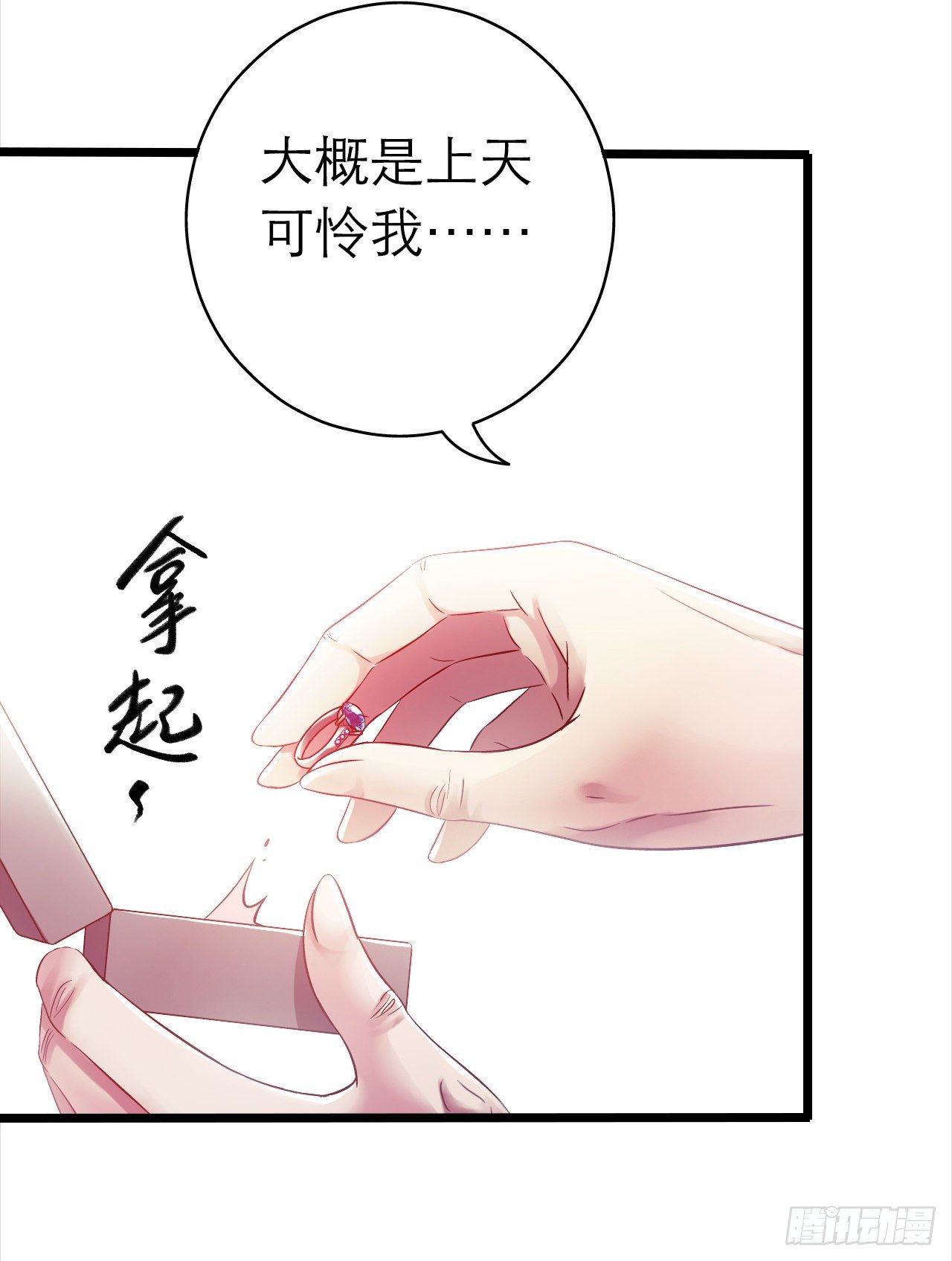 第10章 百年遗梦5(1/2)-第104话