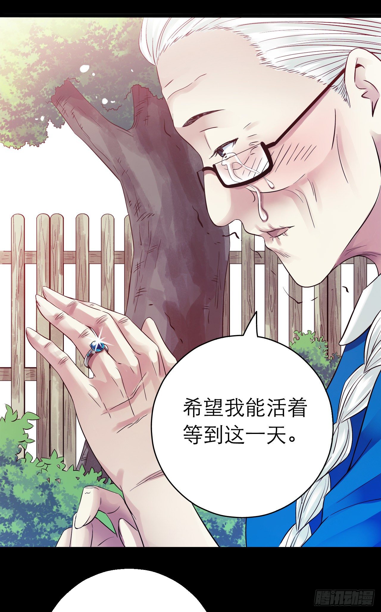 第10章 百年遗梦5(1/2)-第104话
