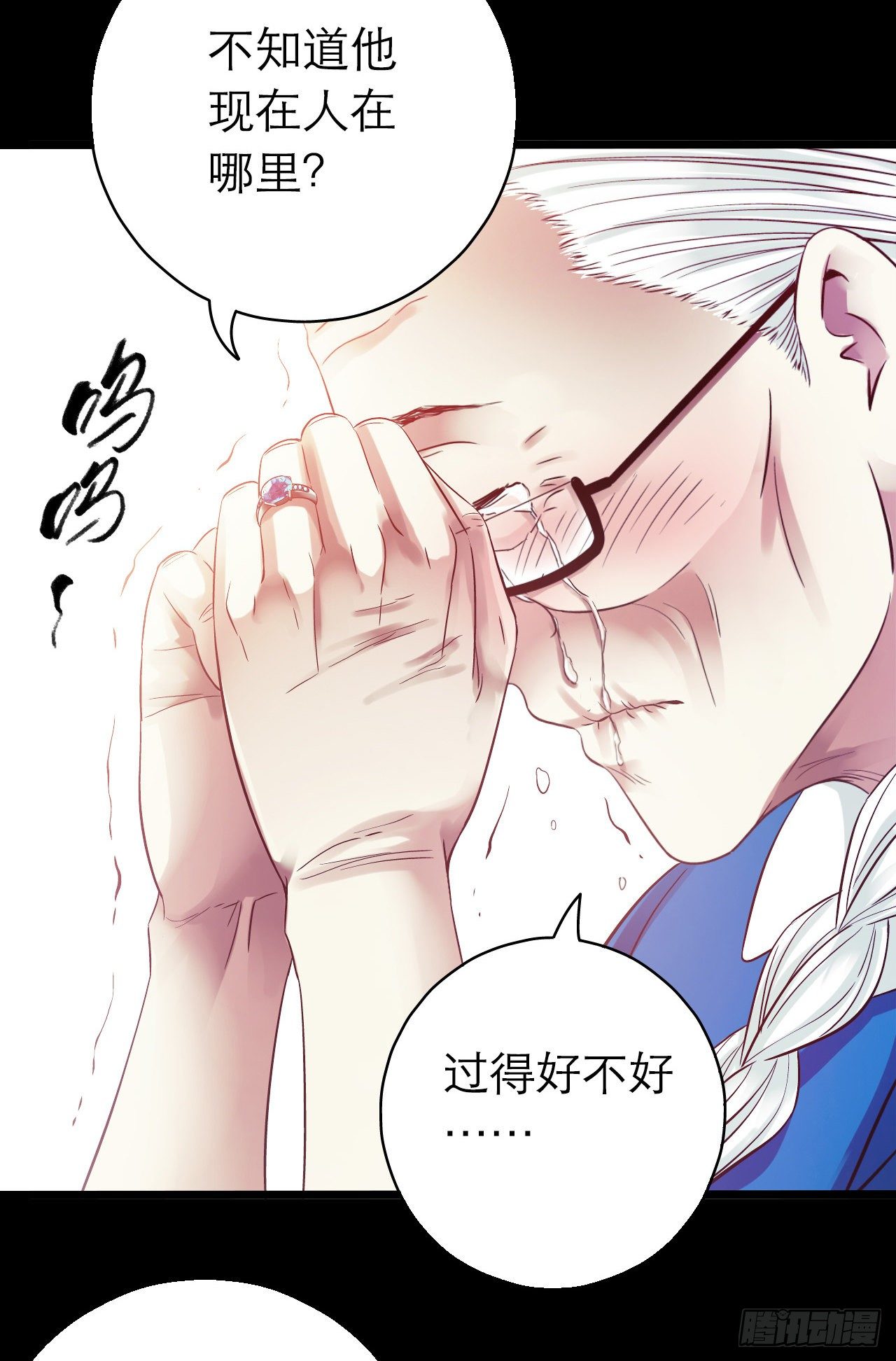 第10章 百年遗梦5(1/2)-第104话