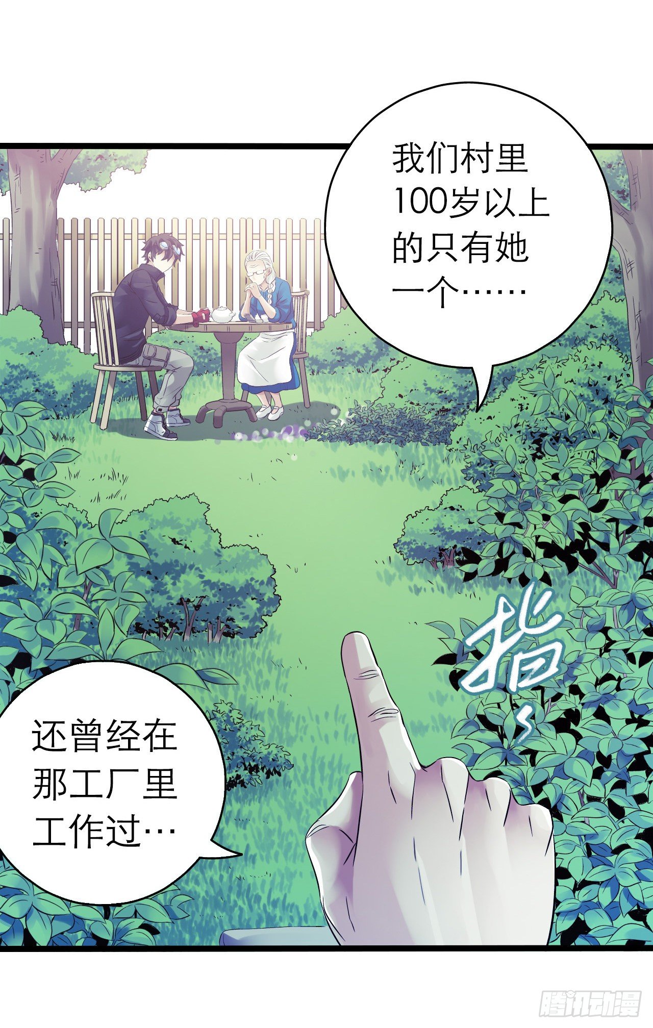 第10章 百年遗梦5(1/2)-第104话