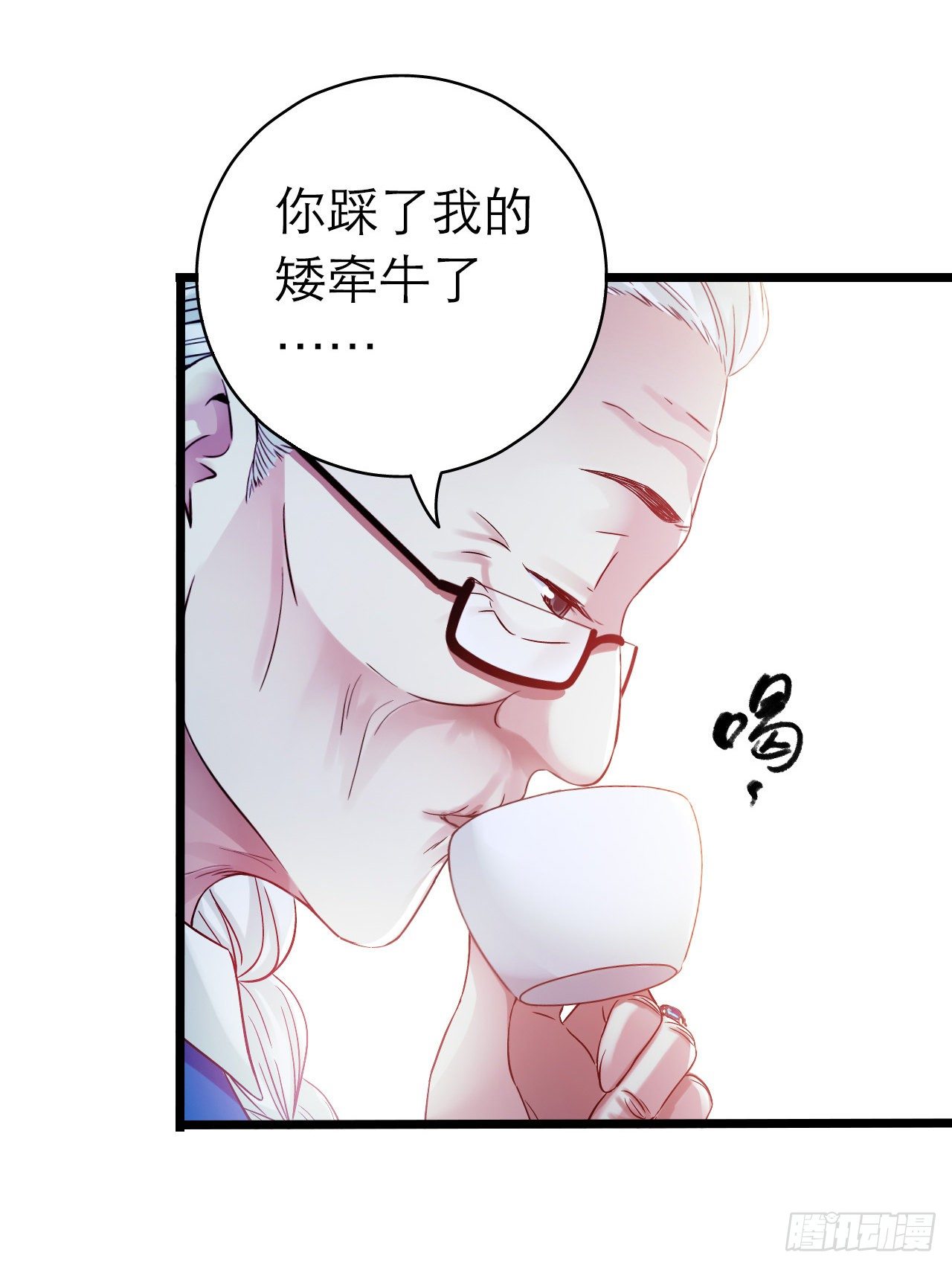 第10章 百年遗梦5(1/2)-第104话