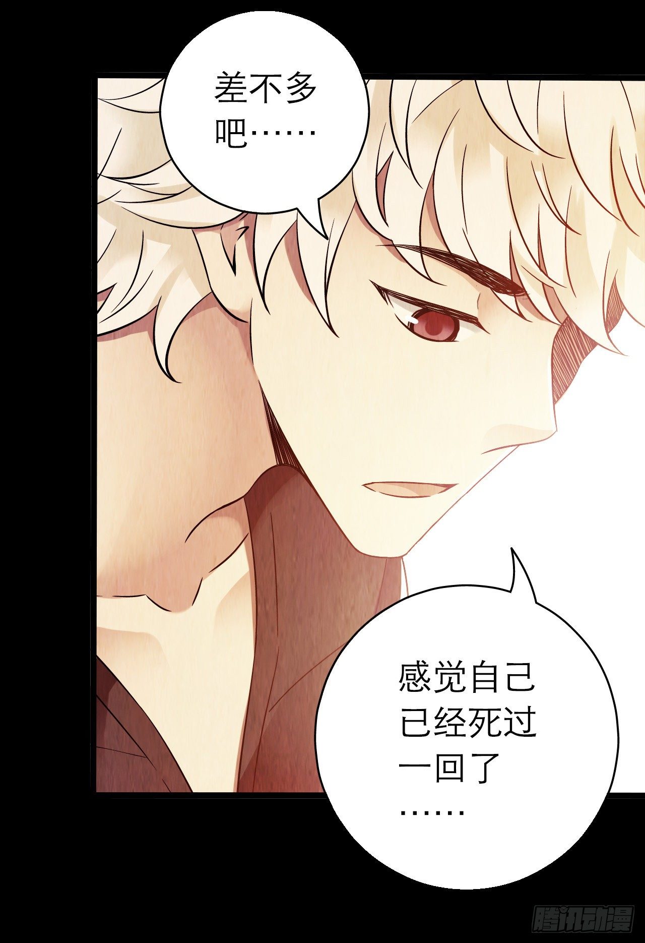 第10章 百年遗梦5(1/2)-第104话