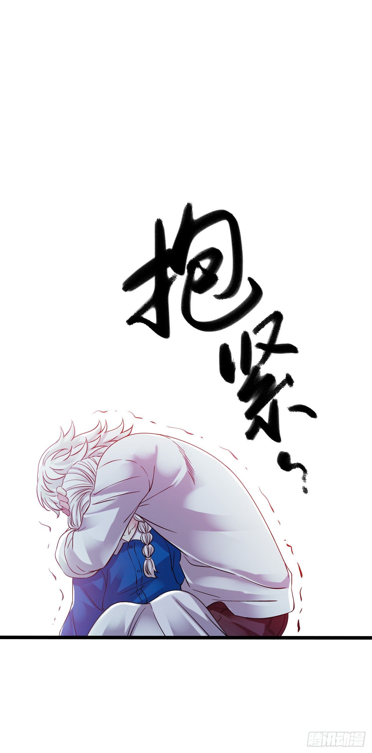 第10章 百年遗梦7（上）-第106话