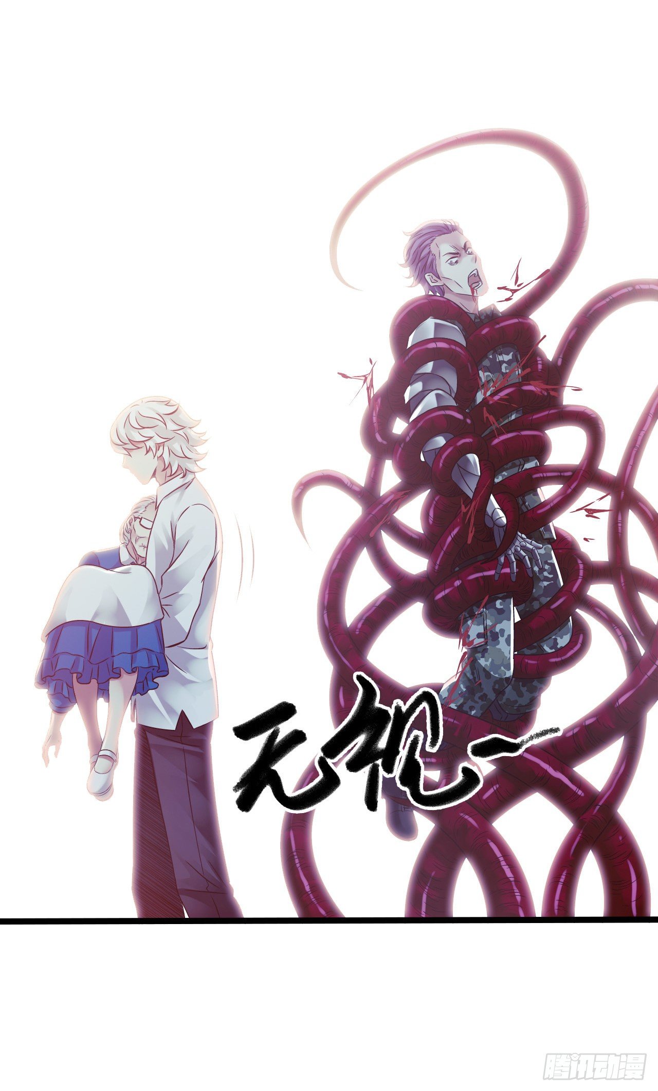 第10章 百年遗梦7（上）-第106话