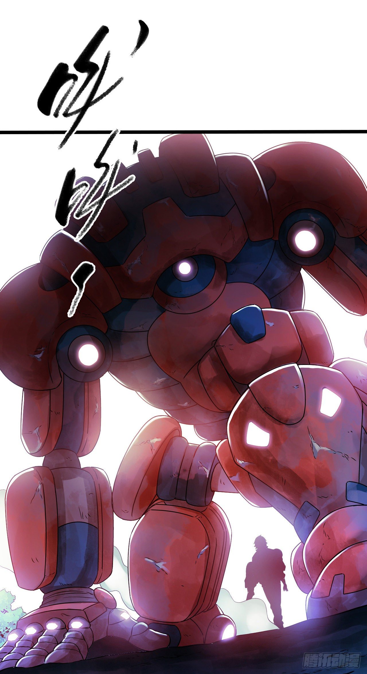 第10章 百年遗梦7（上）-第106话