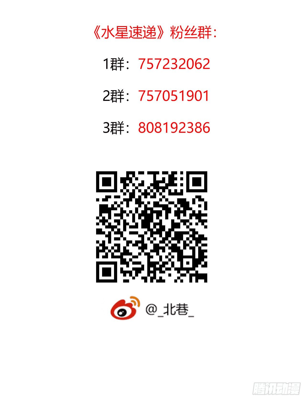 第10章 百年遗梦7（上）-第106话