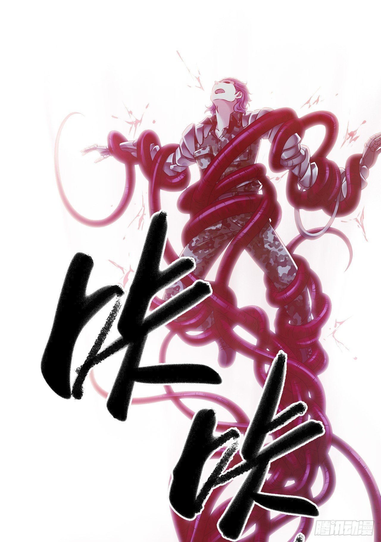 第10章 百年遗梦7（上）-第106话