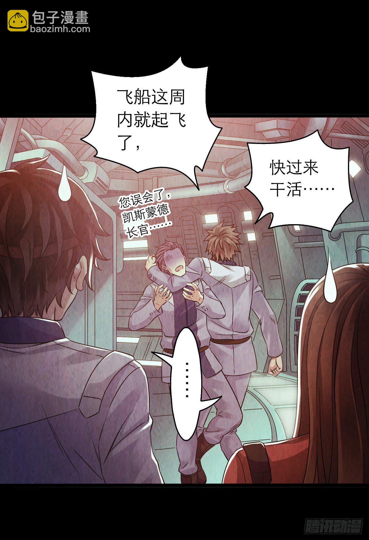 第10章 百年遗梦8(1/2)-第108话