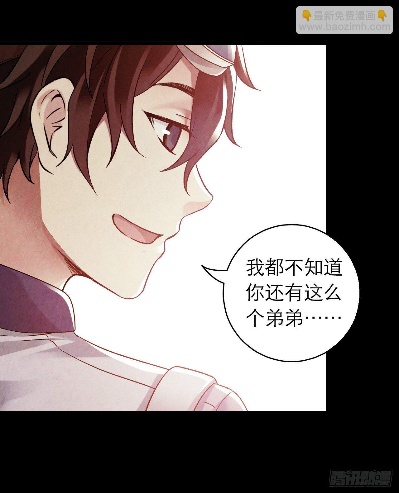 第10章 百年遗梦8(1/2)-第108话