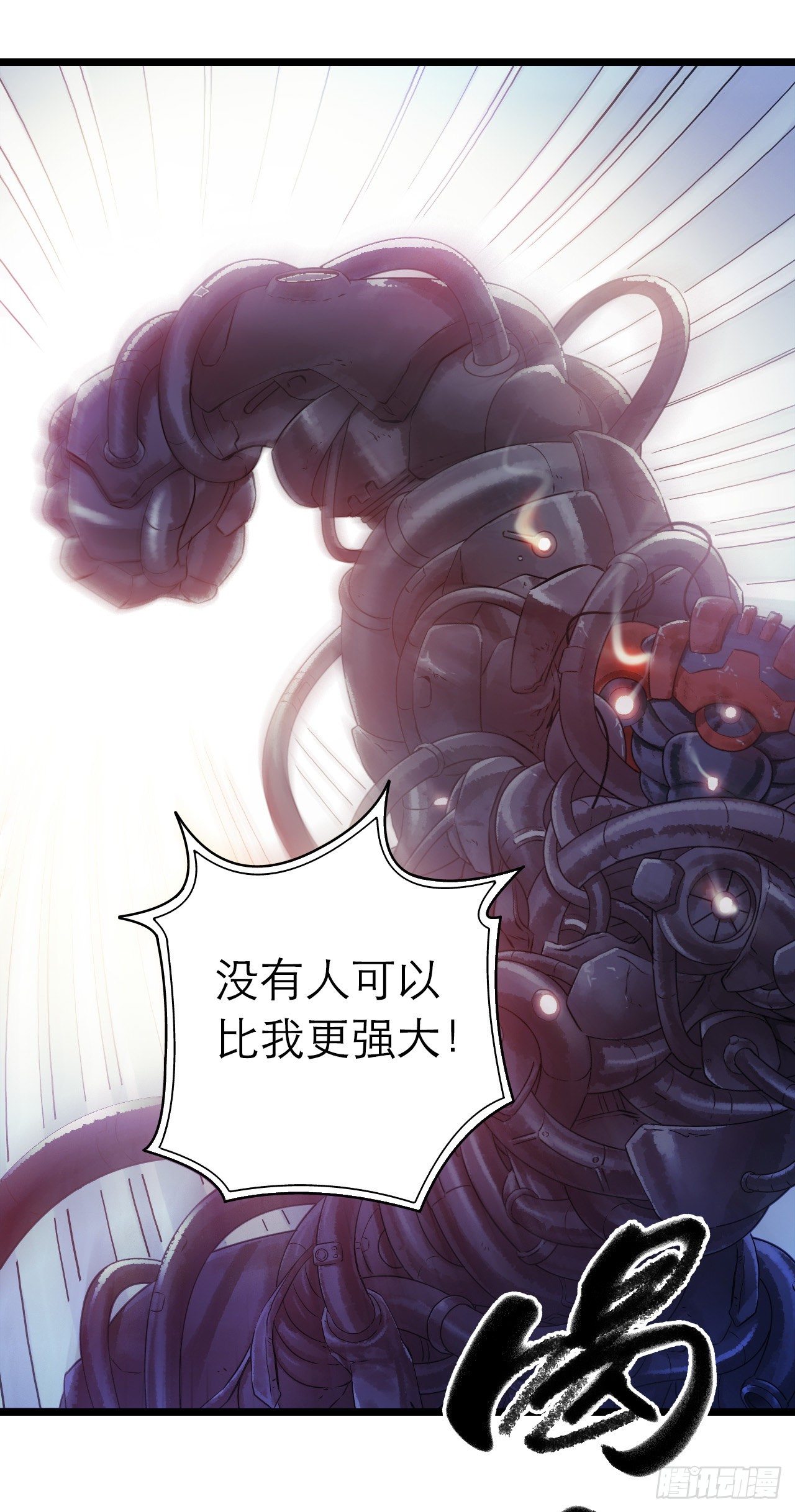 第10章 百年遗梦8(1/2)-第108话