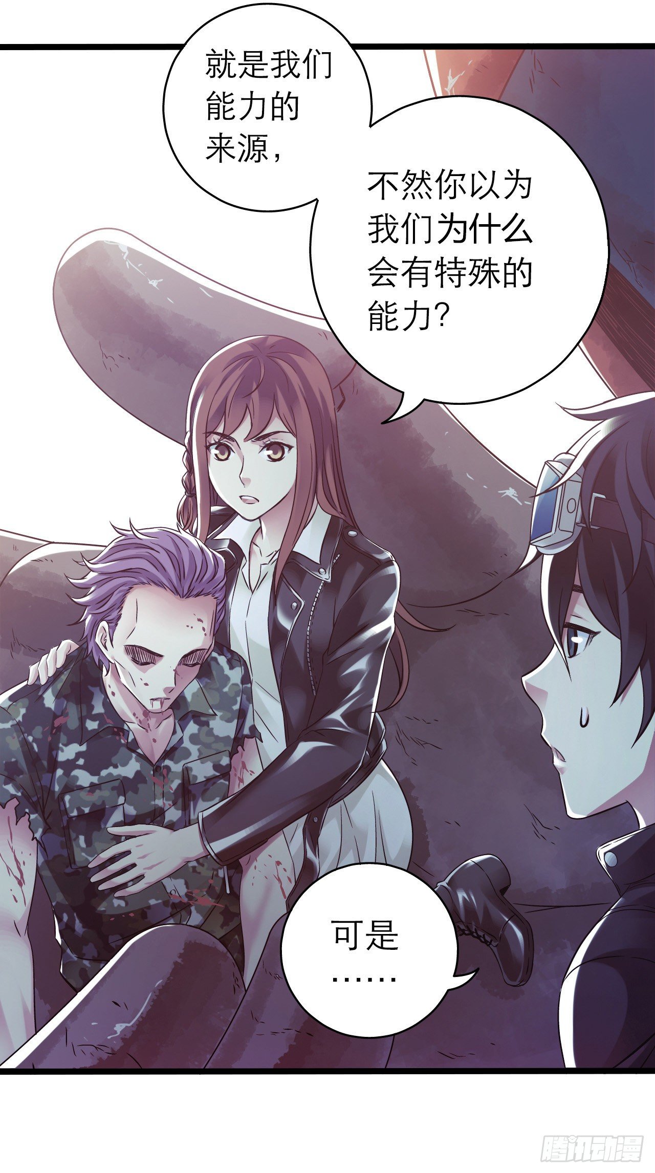 第10章 百年遗梦8(1/2)-第108话