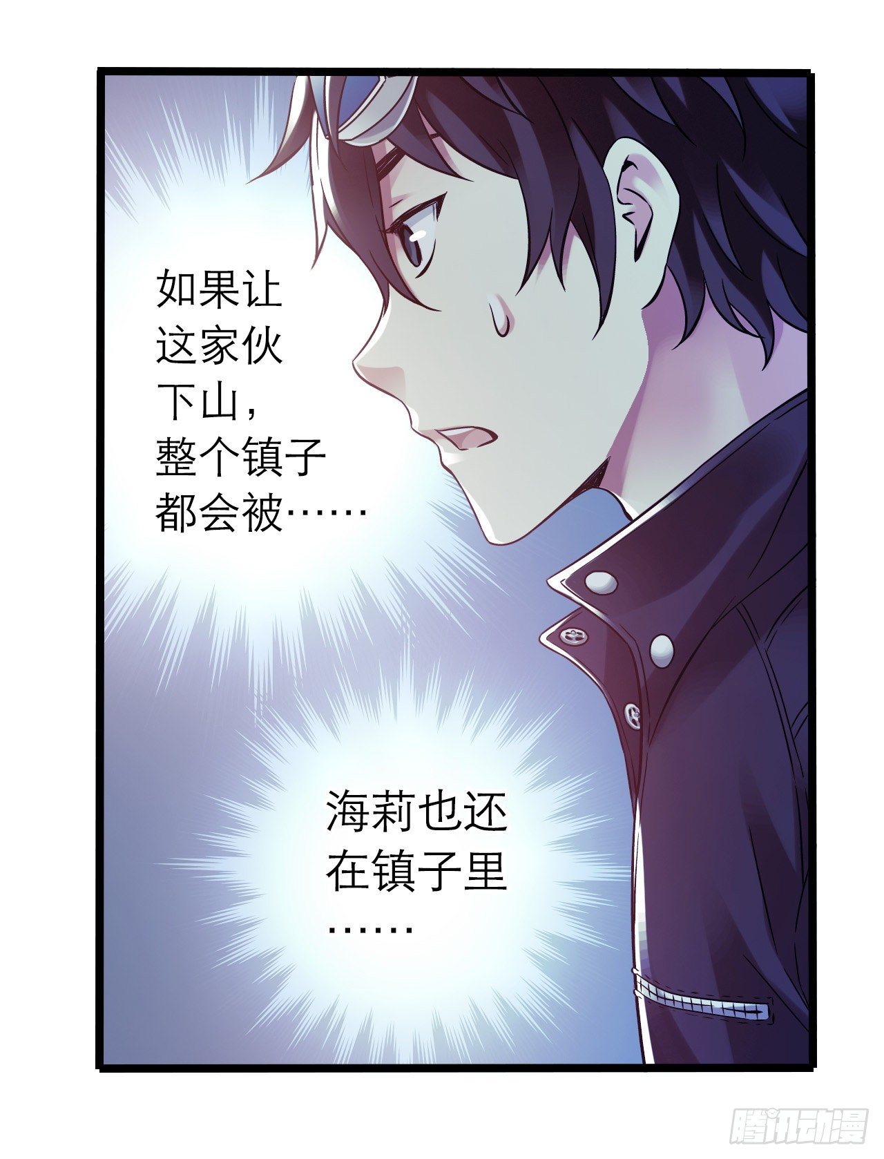 第10章 百年遗梦8(1/2)-第108话