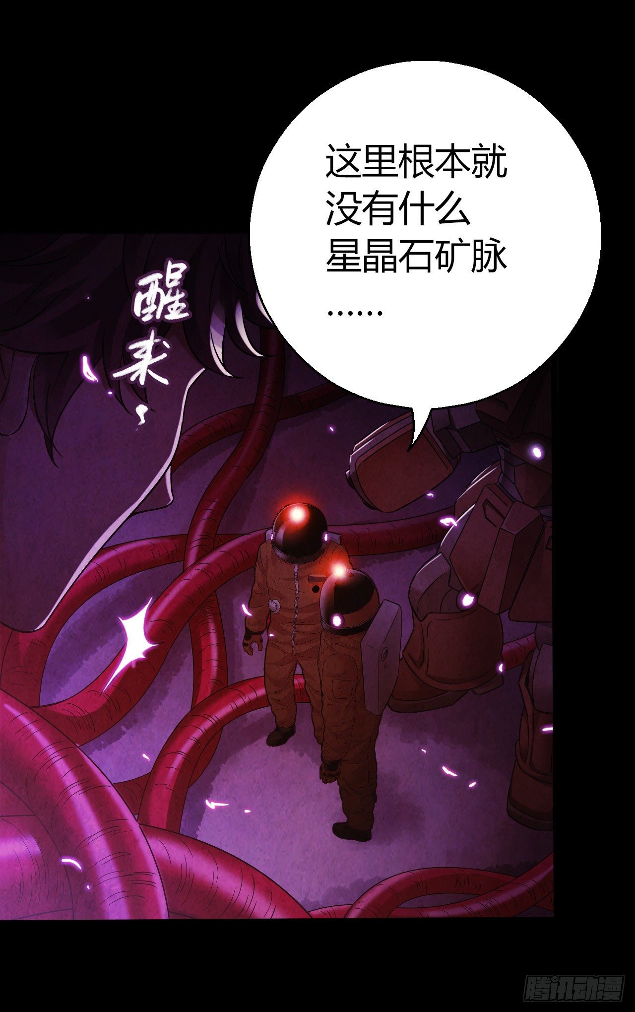 第10章 百年遗梦10(1/2)-第110话