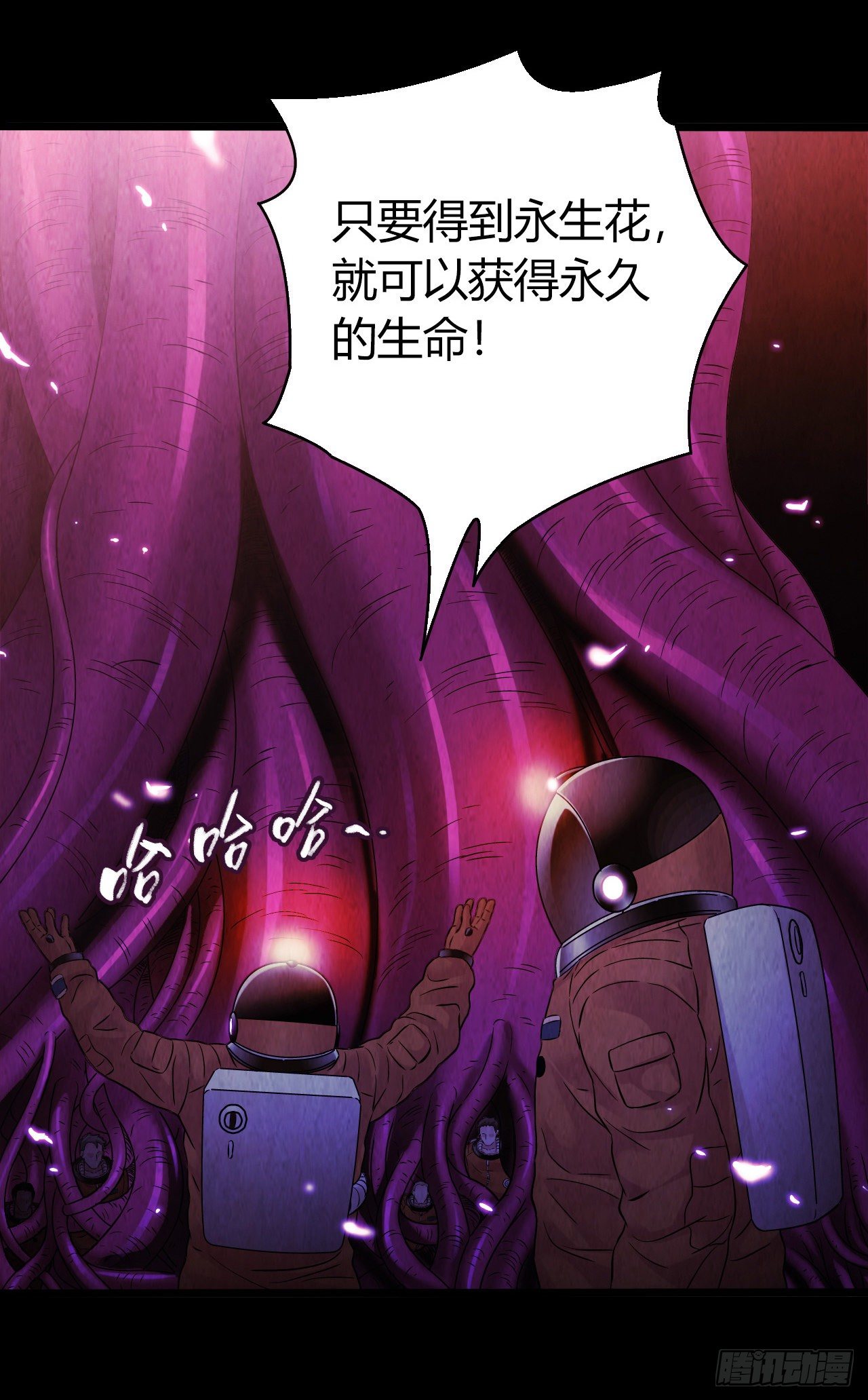 第10章 百年遗梦10(1/2)-第110话