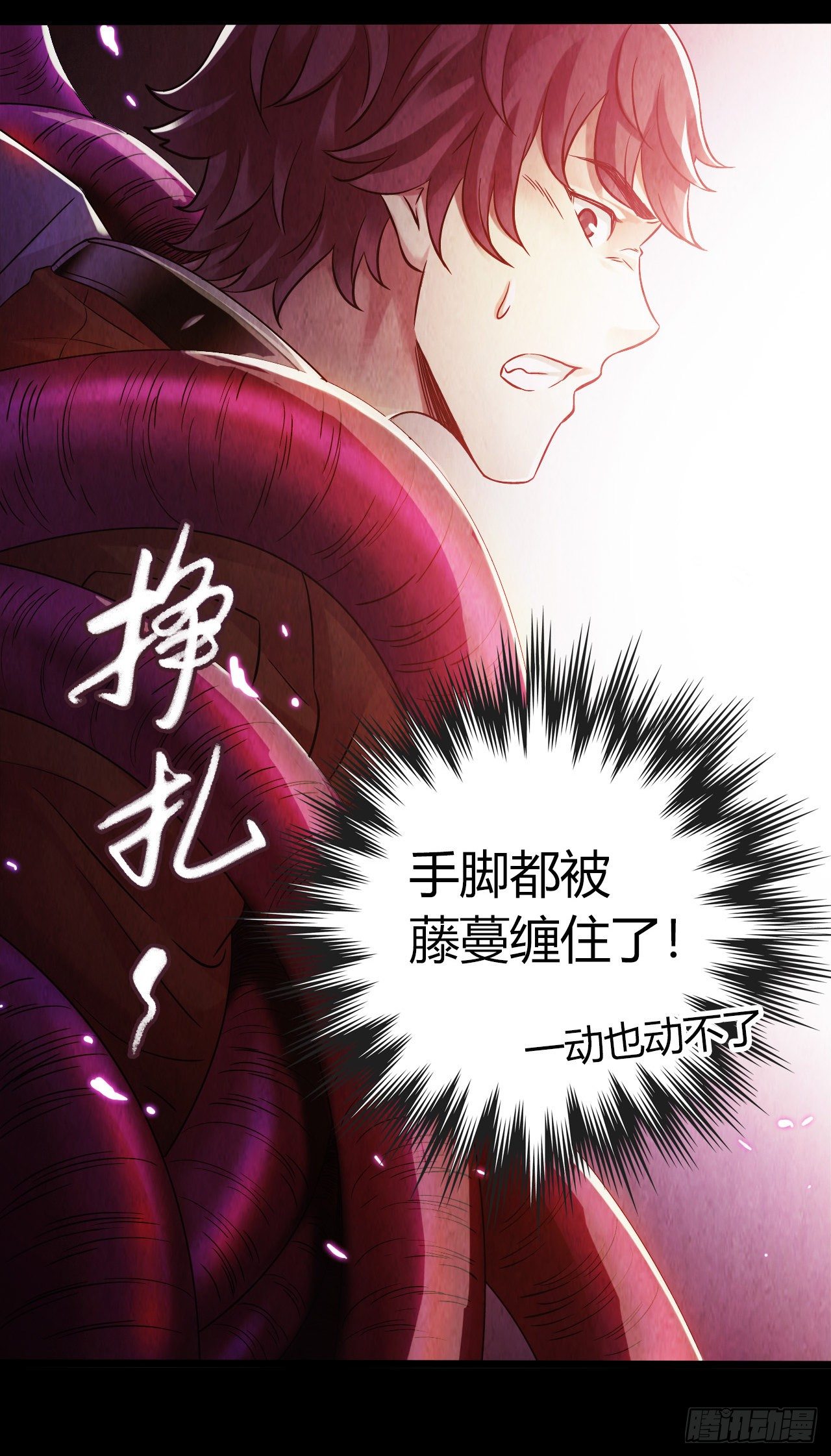 第10章 百年遗梦10(1/2)-第110话