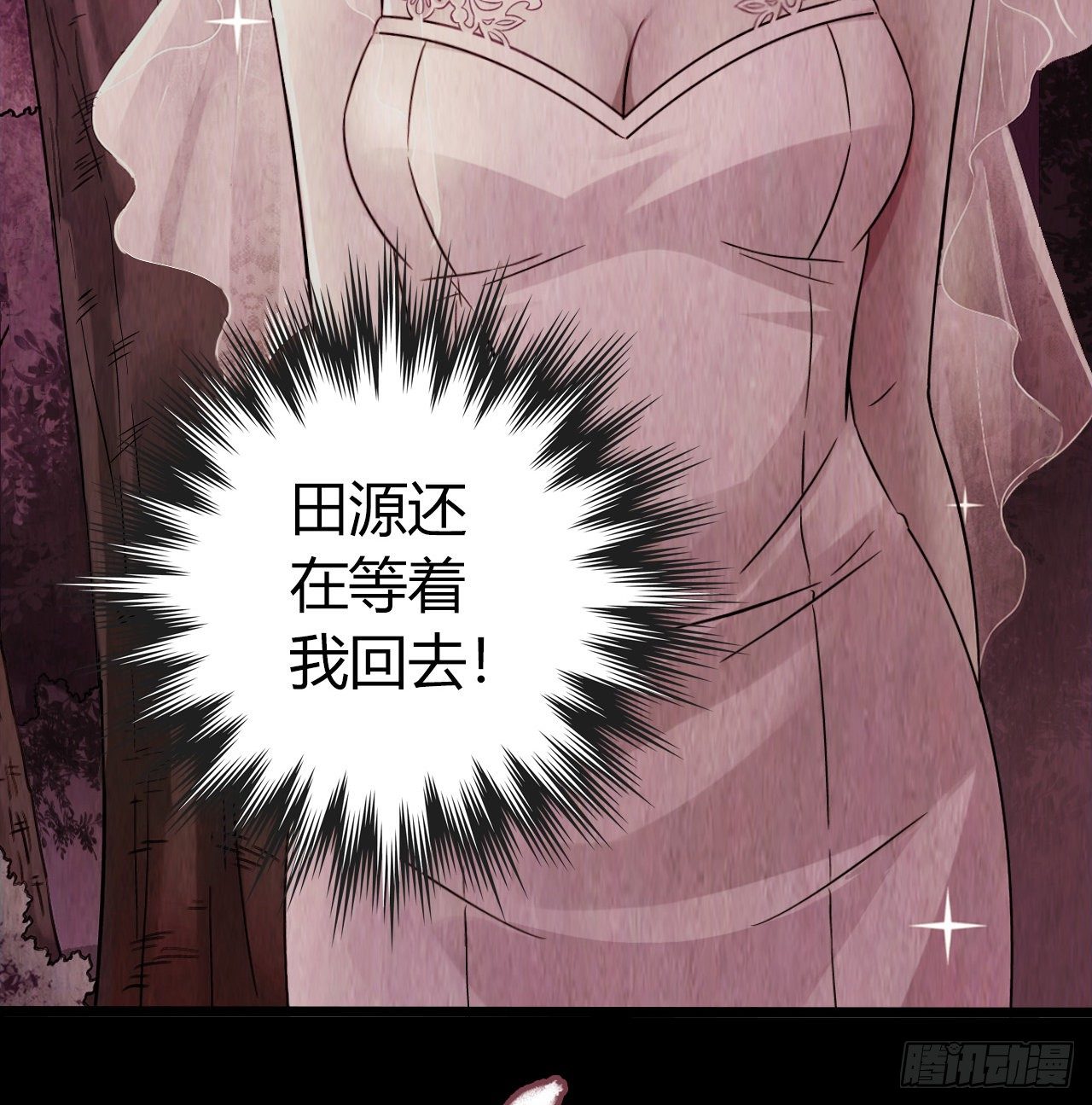 第10章 百年遗梦10(1/2)-第110话