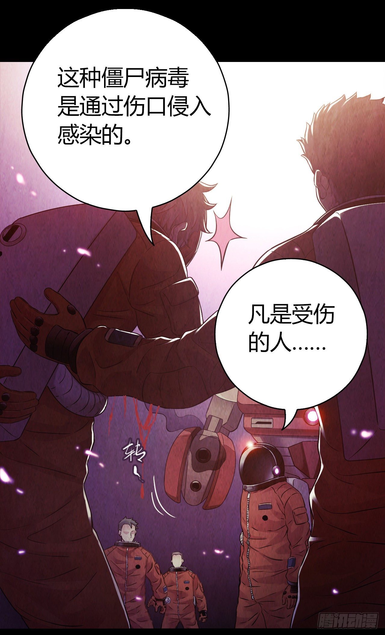 第10章 百年遗梦10(1/2)-第110话