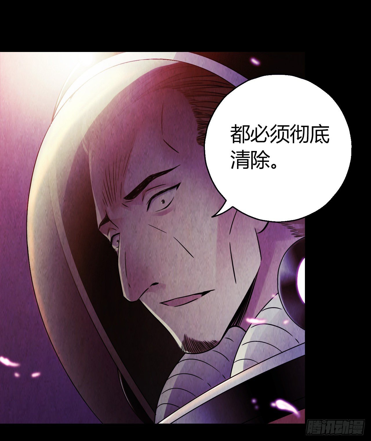 第10章 百年遗梦10(1/2)-第110话