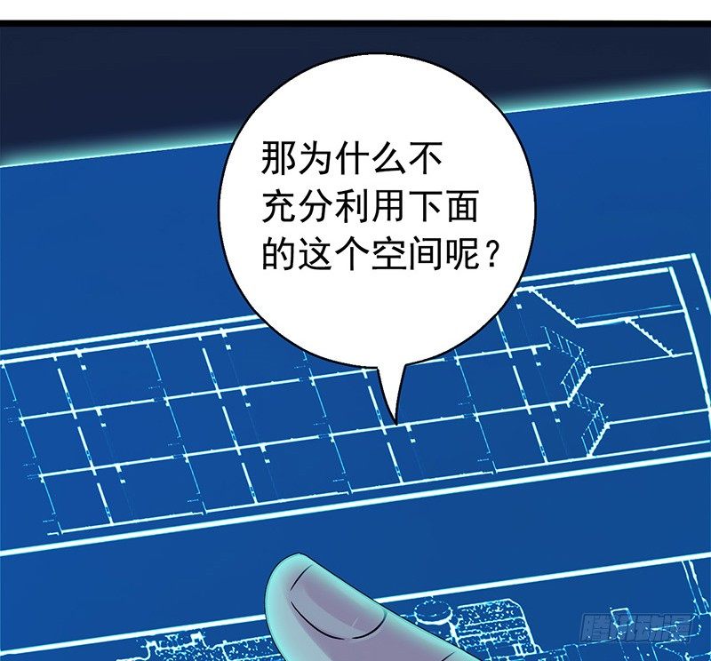 第2章 空中监狱4(1/2)-第12话