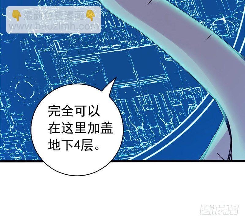第2章 空中监狱4(1/2)-第12话