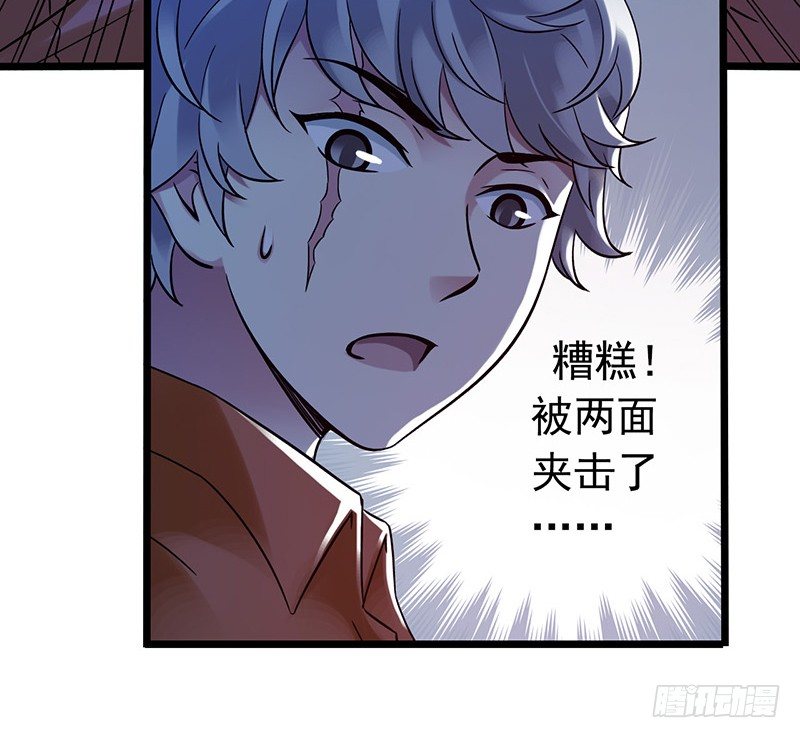 第2章 空中监狱4(1/2)-第12话