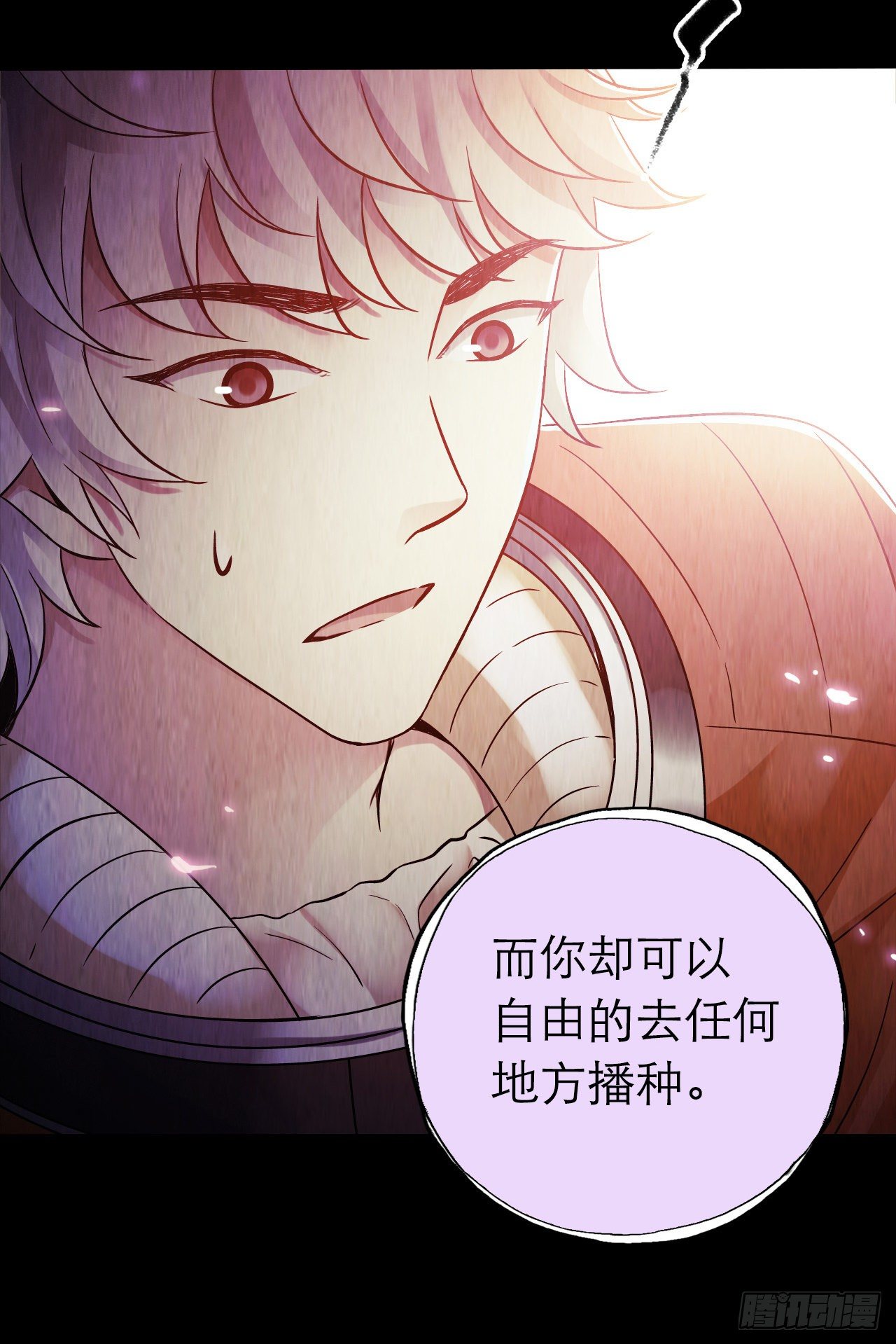 第10章 百年遗梦12(1/2)-第112话