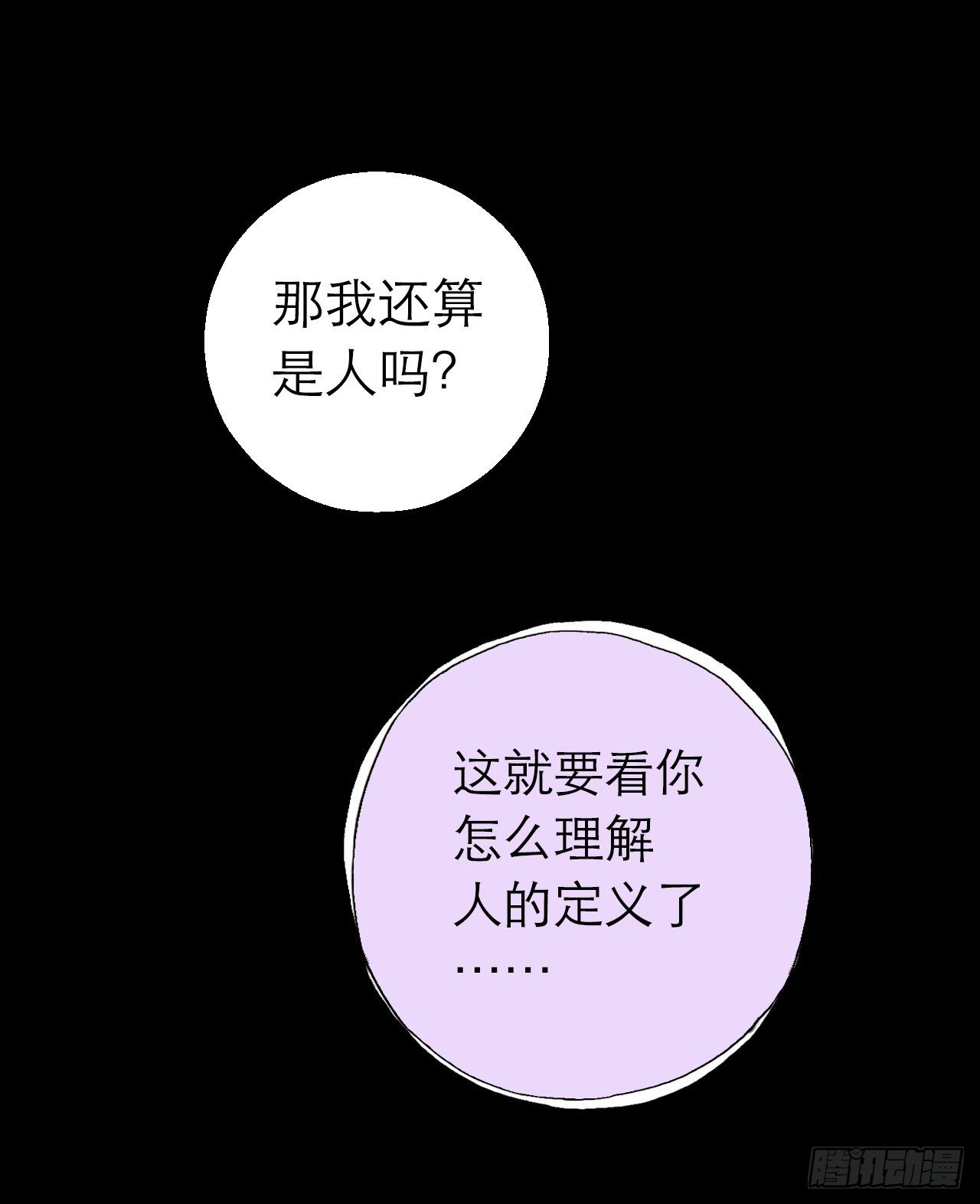 第10章 百年遗梦12(1/2)-第112话