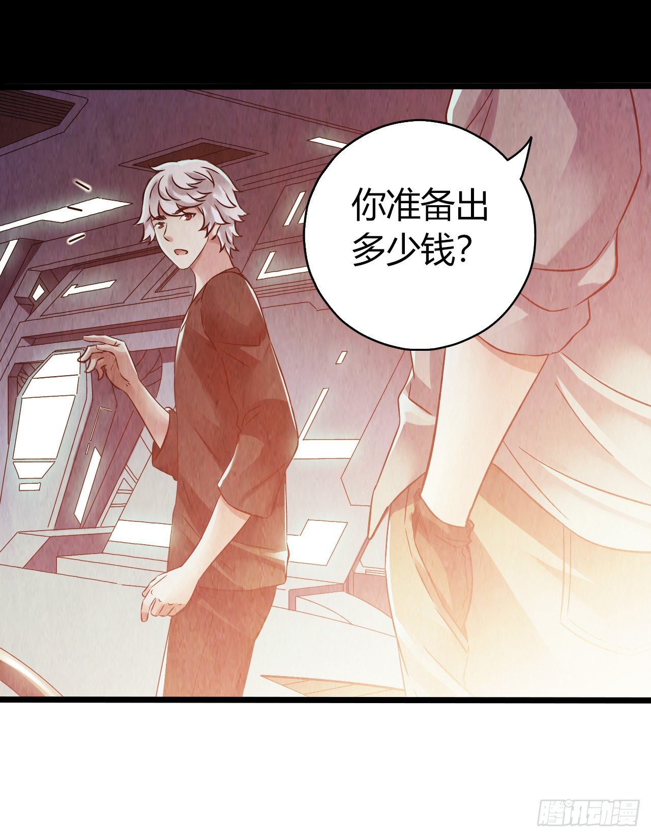 第10章 百年遗梦12(1/2)-第112话