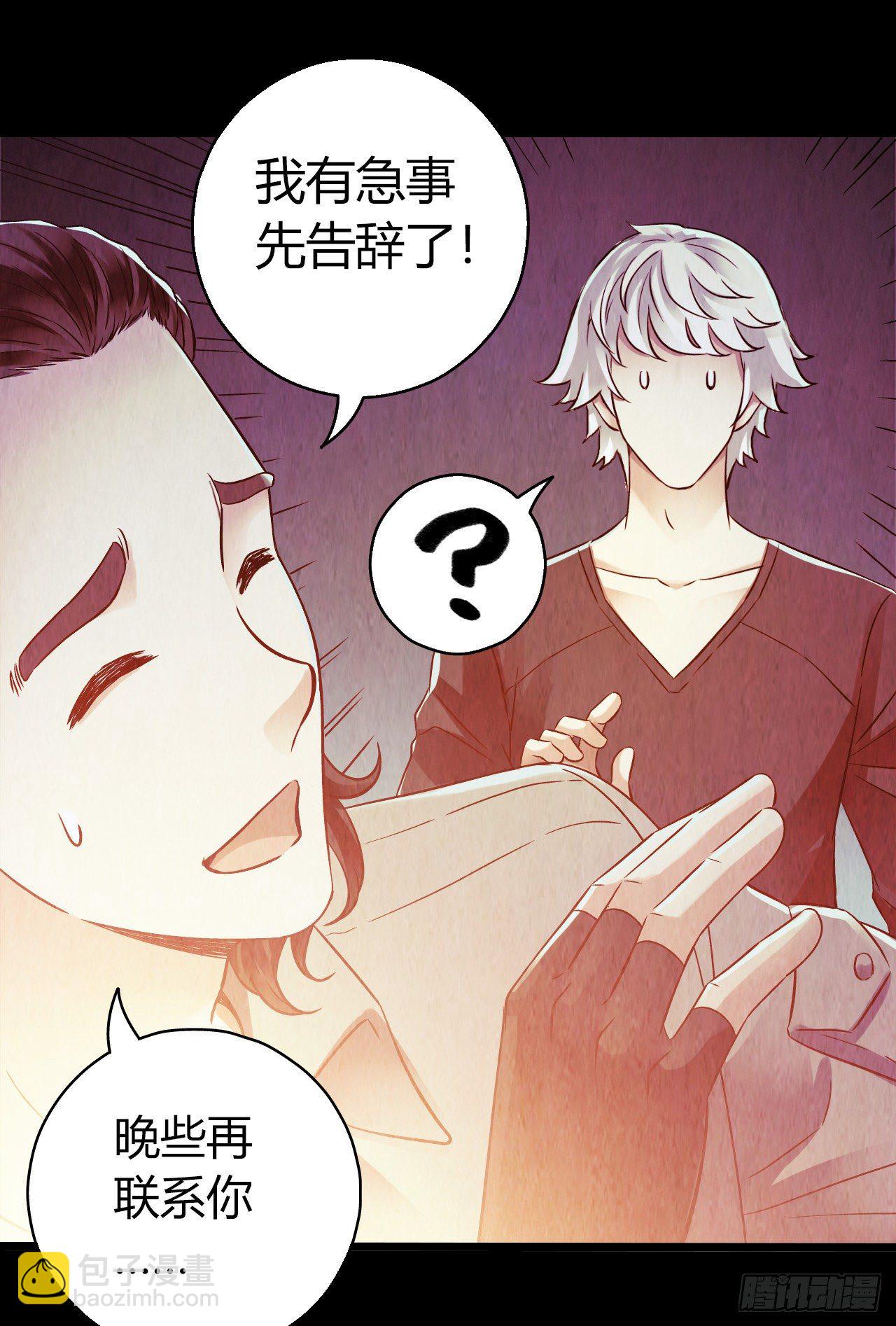 第10章 百年遗梦12(1/2)-第112话