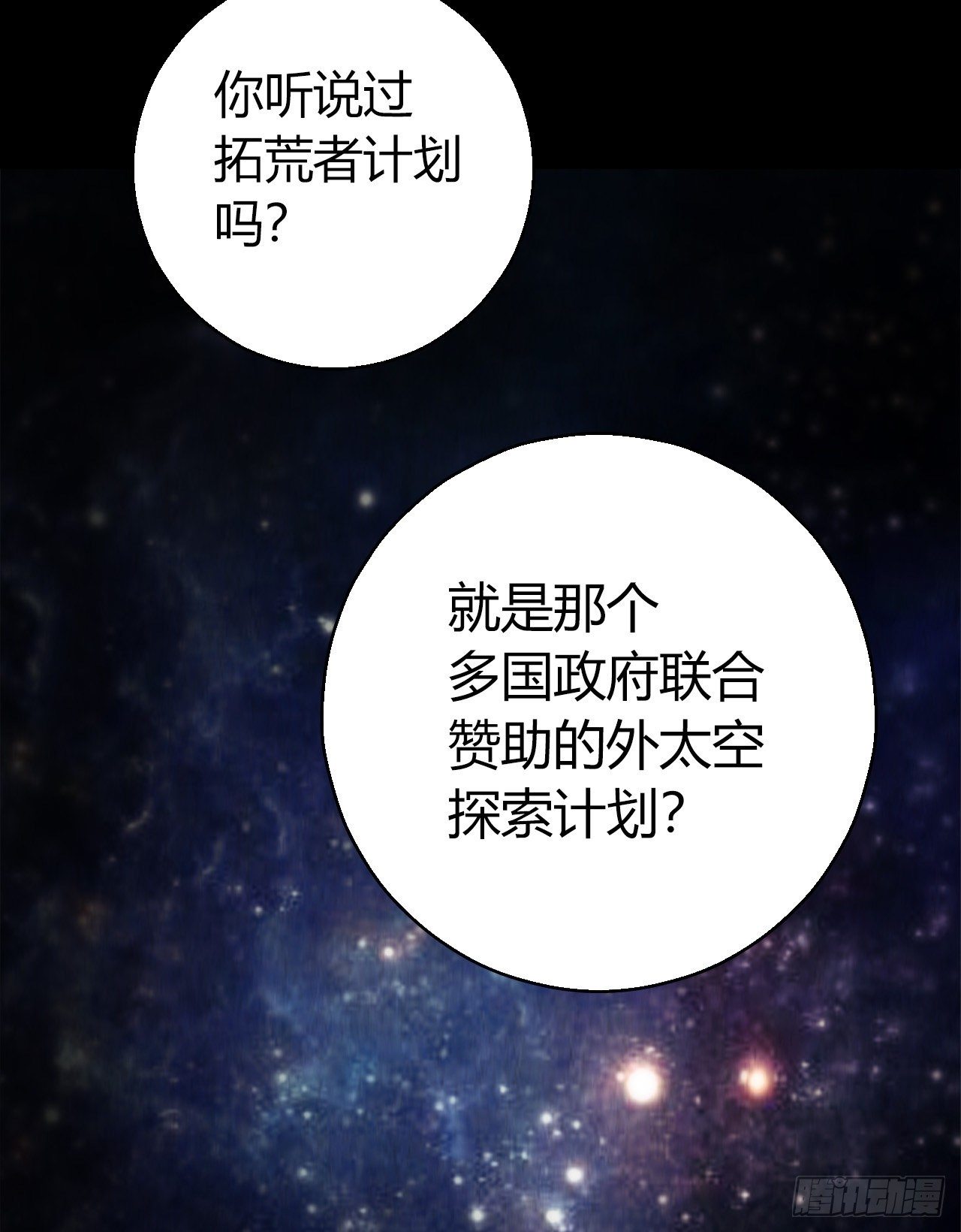 第10章 百年遗梦12(1/2)-第112话