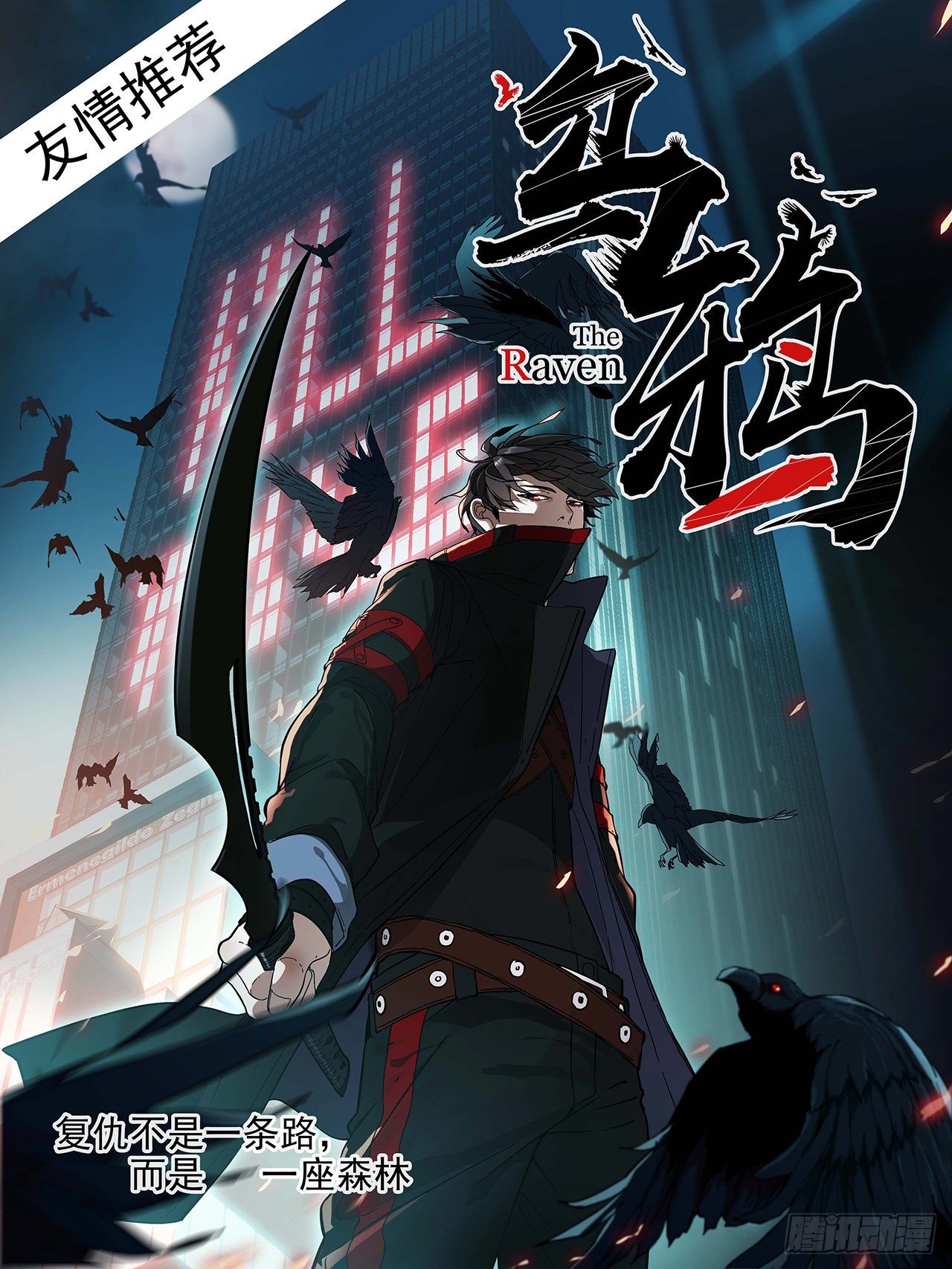 第10章 百年遗梦12(1/2)-第112话