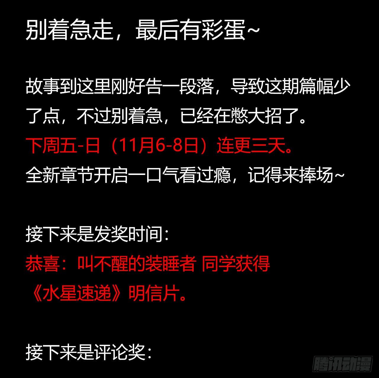 第10章 百年遗梦12(1/2)-第112话