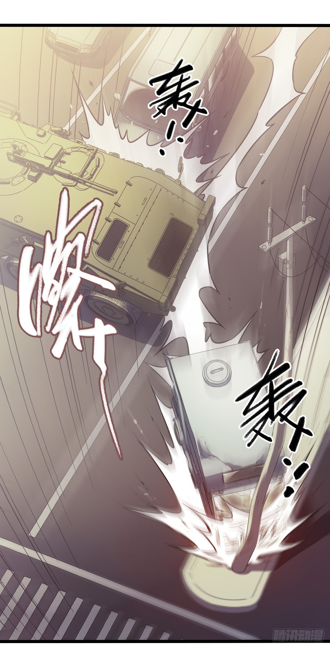第11章 药1(1/2)-第114话