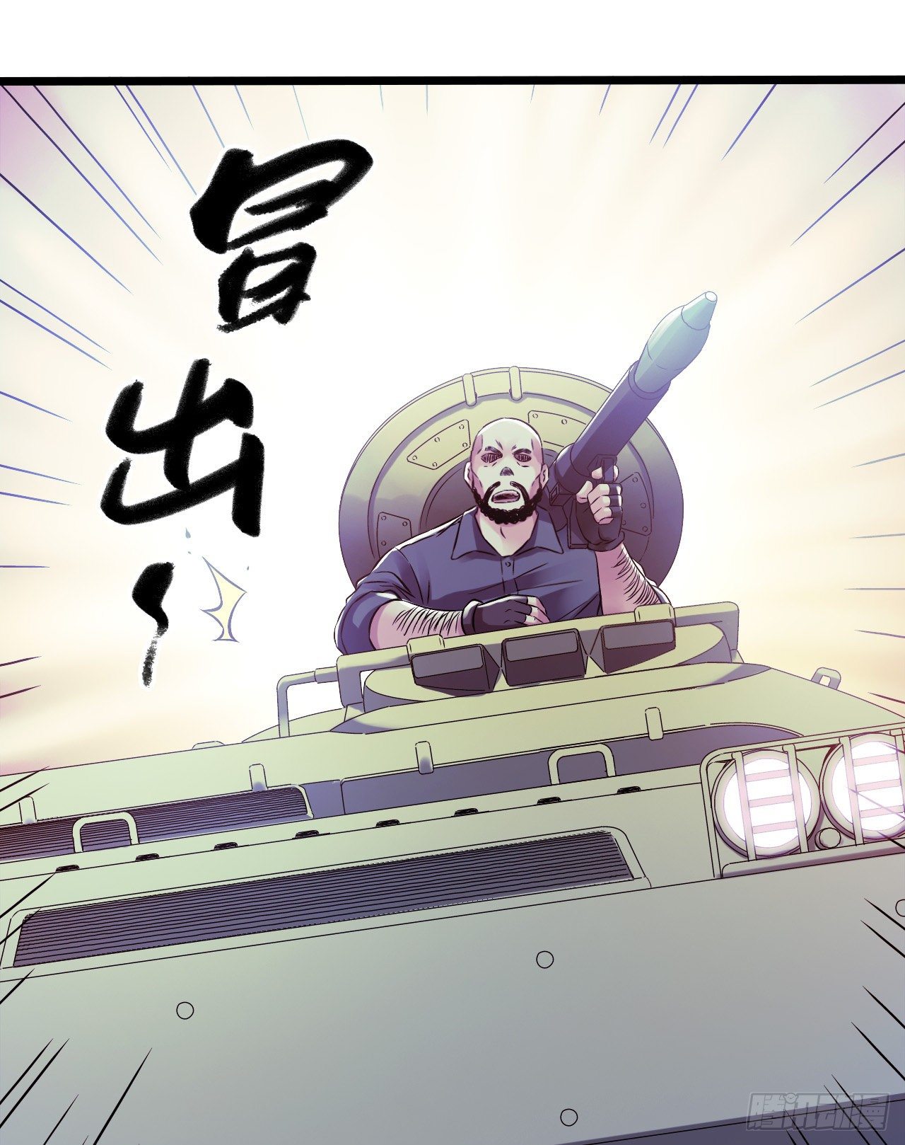 第11章 药1(1/2)-第114话