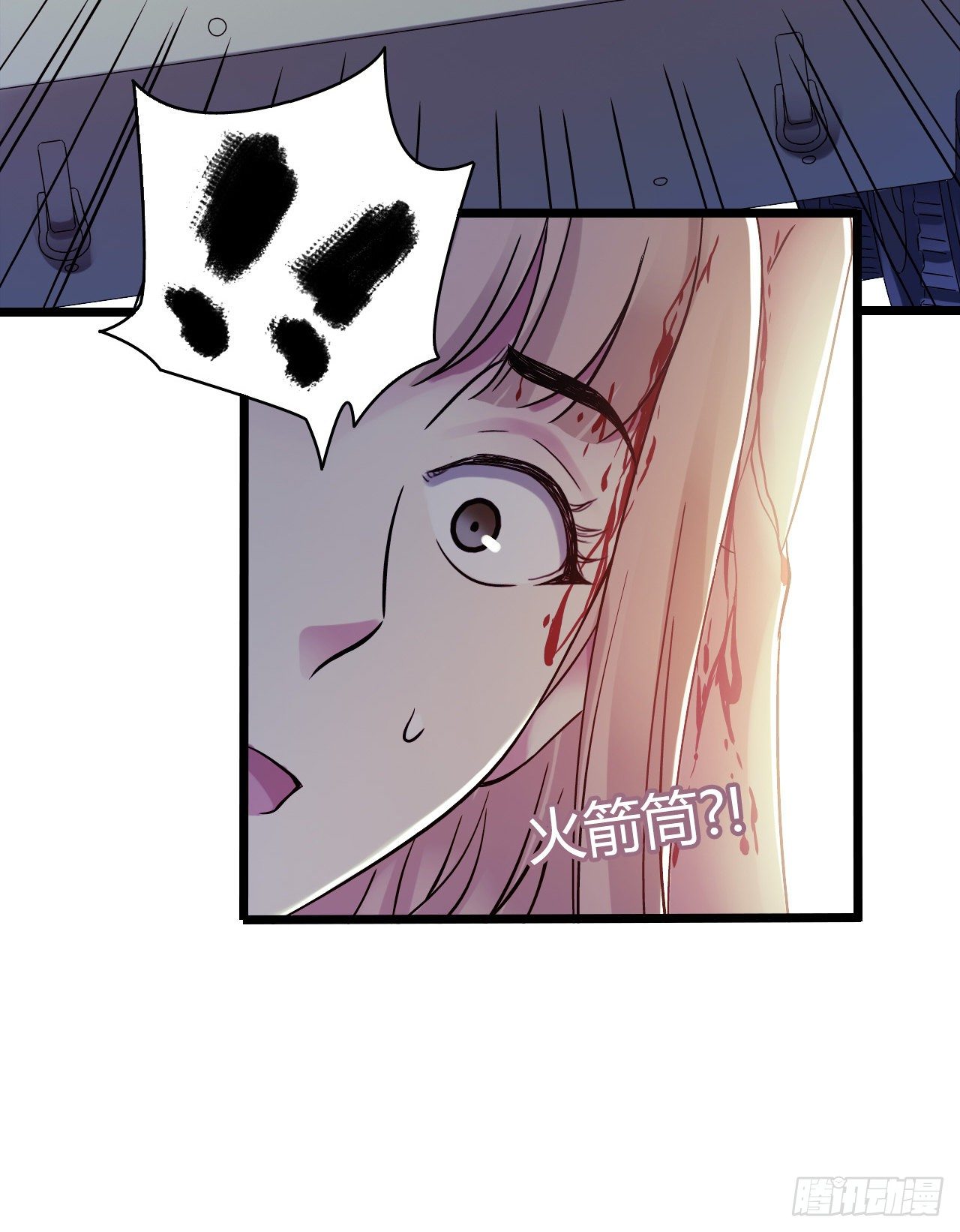第11章 药1(1/2)-第114话