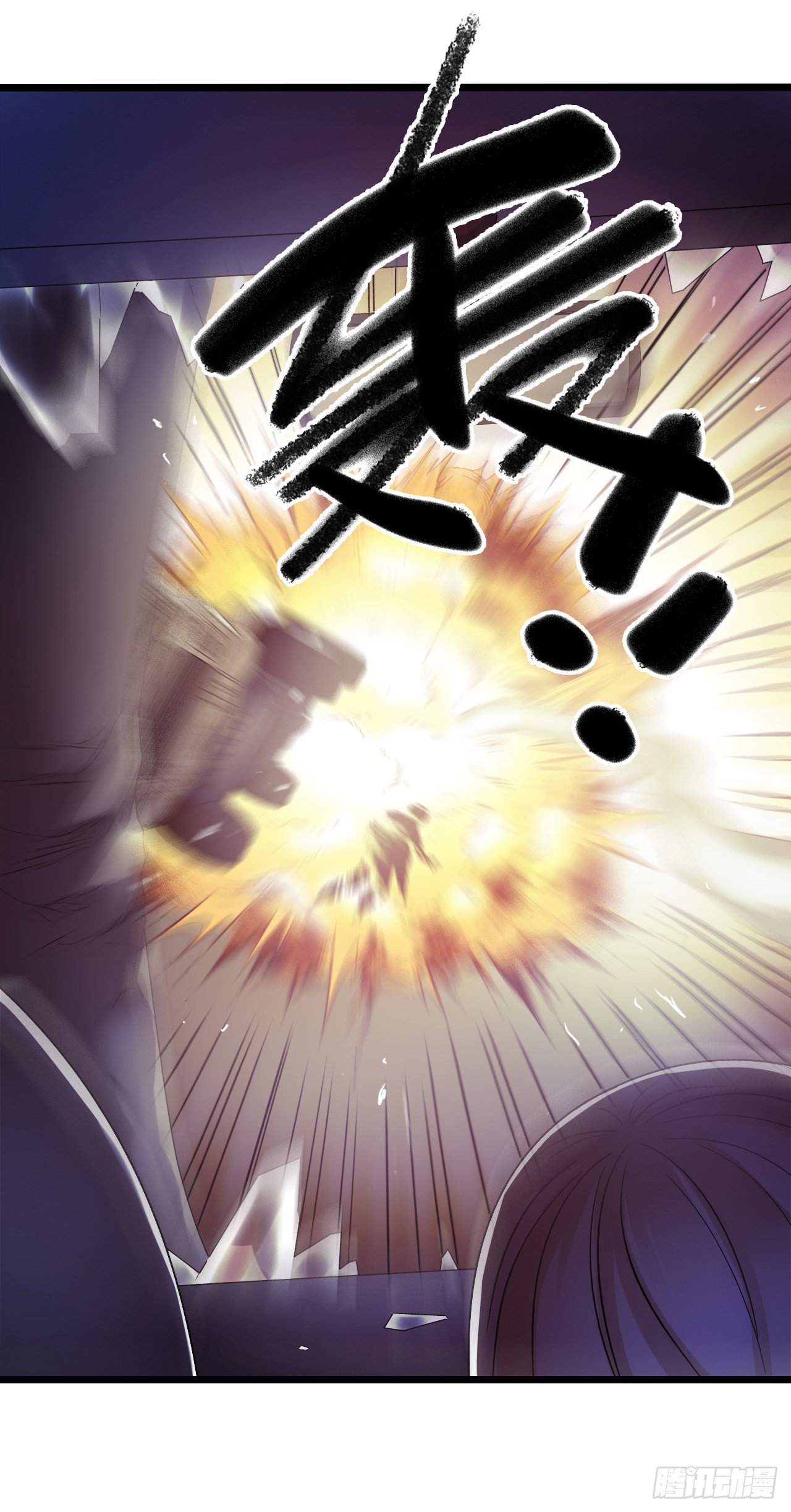 第11章 药1(1/2)-第114话