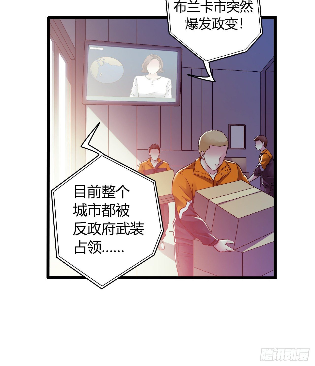 第11章 药1(1/2)-第114话