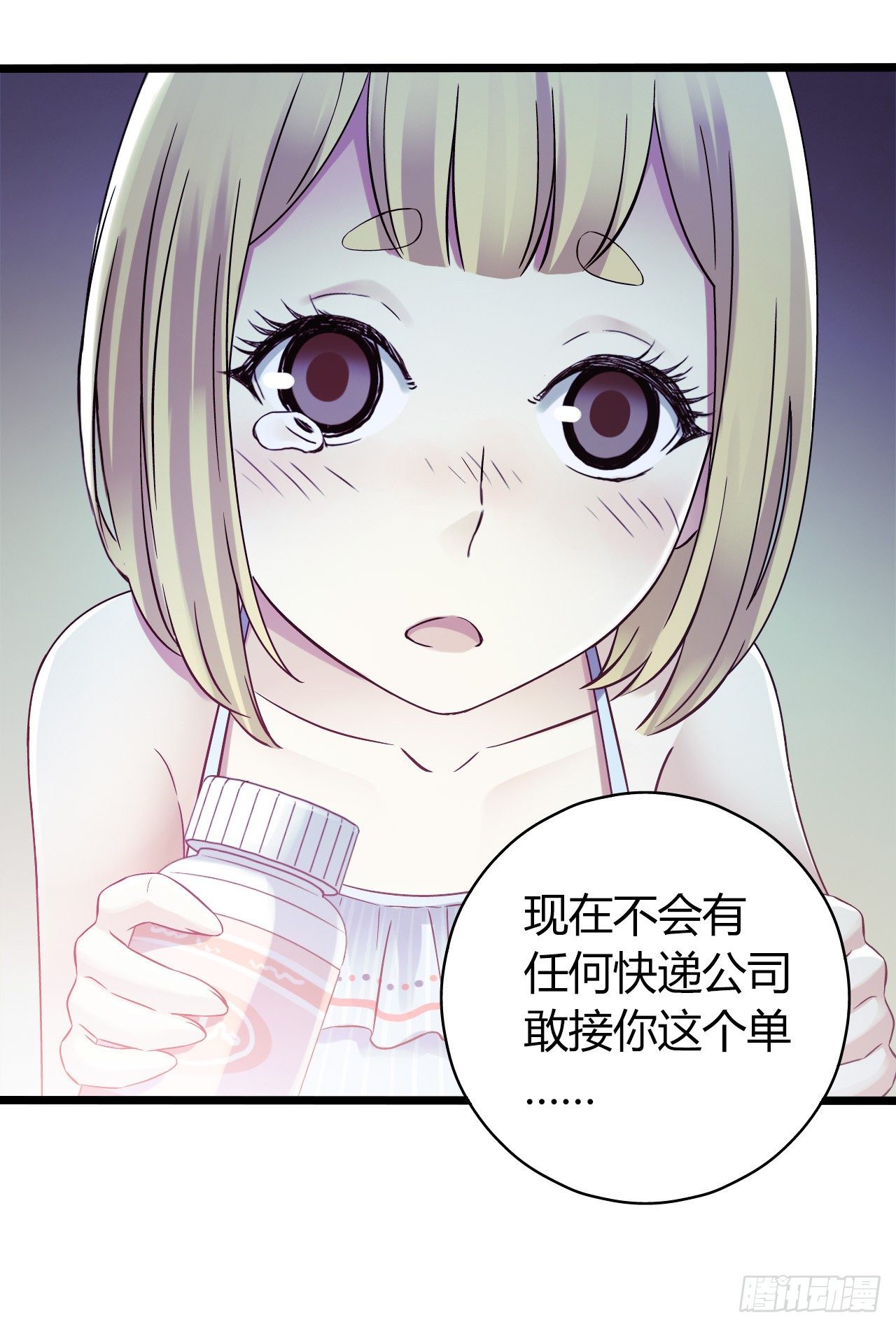 第11章 药1(1/2)-第114话